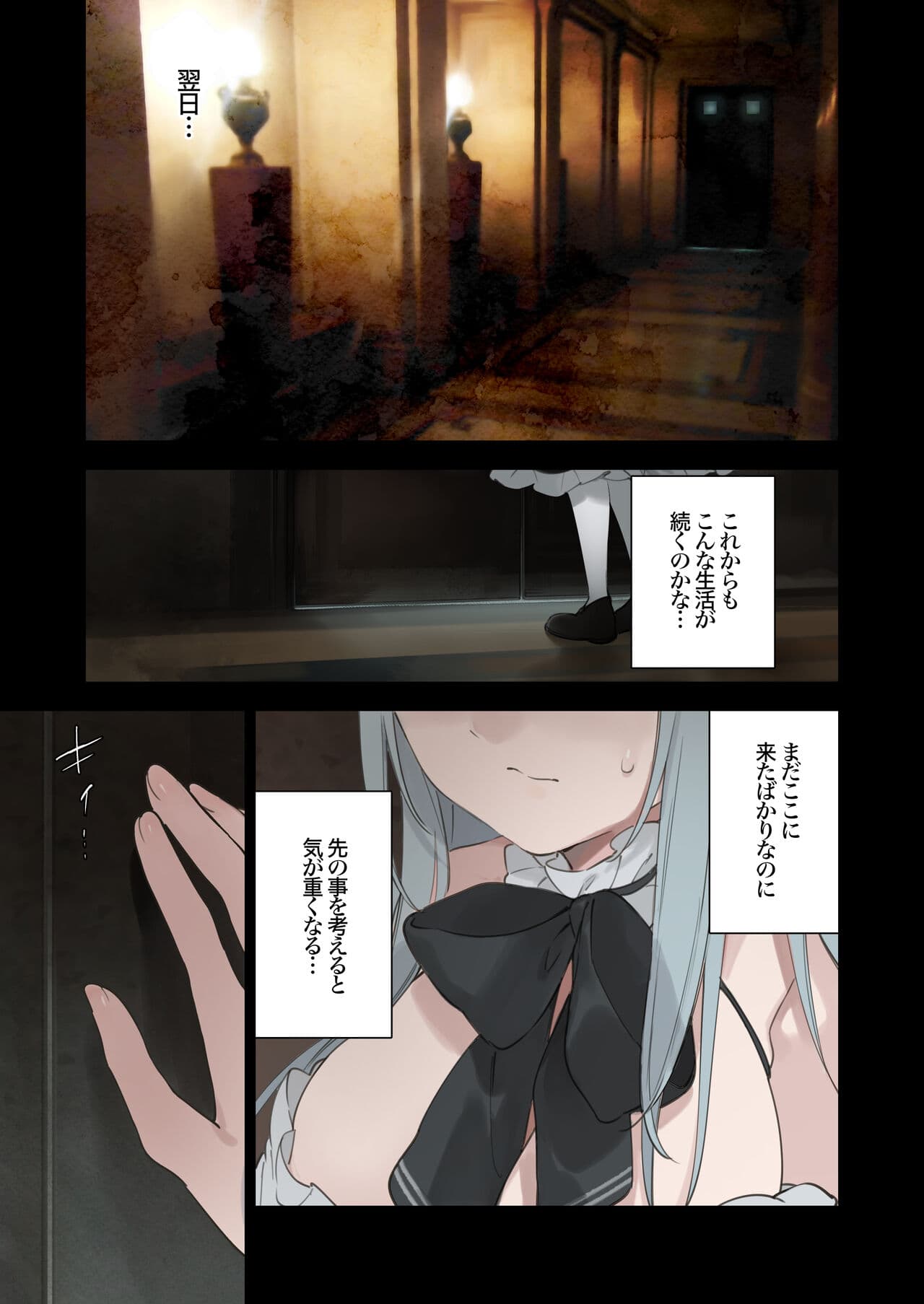 [TOZAN:BU (Fujiyama)] Rouraku Reijou Maid Ochi - caged daughter chloe [Decensored] [Digital] page 60