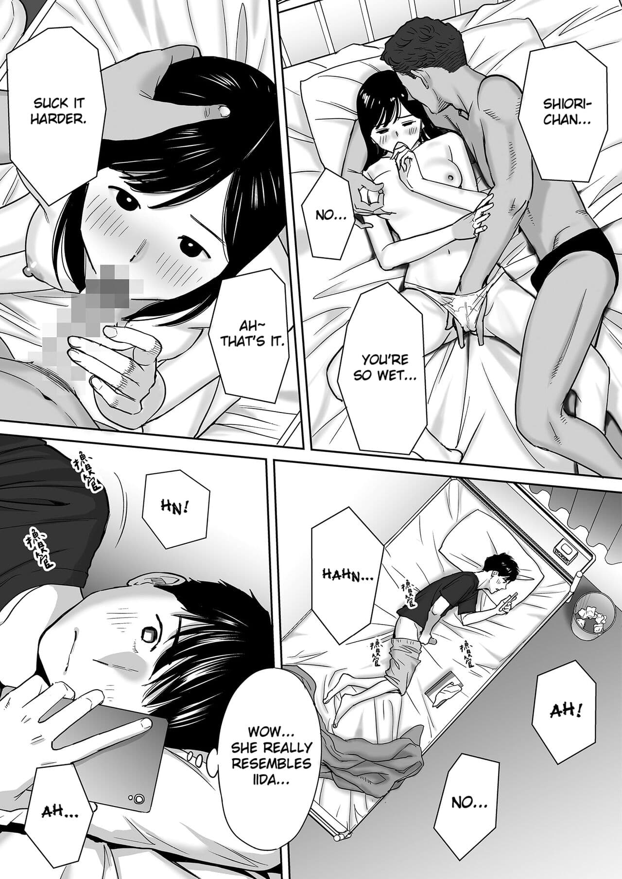 [Katsura Airi] Karami Zakari vol. 1 | Entanglement vol. 1 [English] [Uncensored] page 14