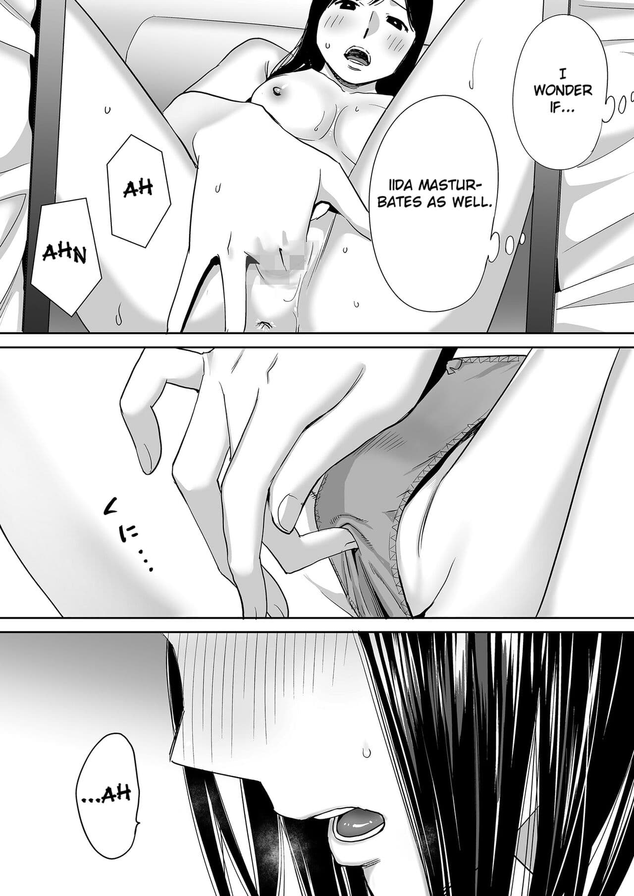 [Katsura Airi] Karami Zakari vol. 1 | Entanglement vol. 1 [English] [Uncensored] page 17
