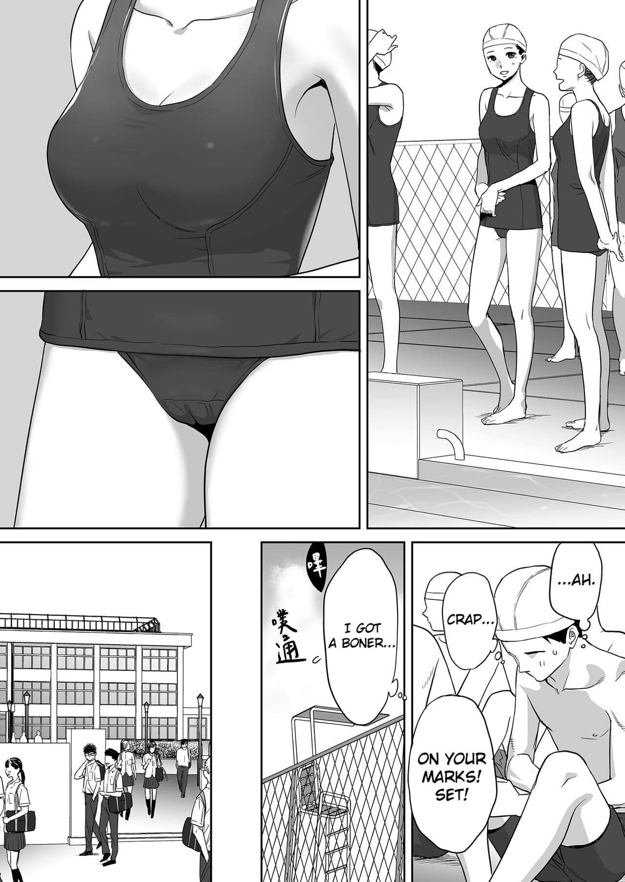 [Katsura Airi] Karami Zakari vol. 1 | Entanglement vol. 1 [English] [Uncensored] page 31