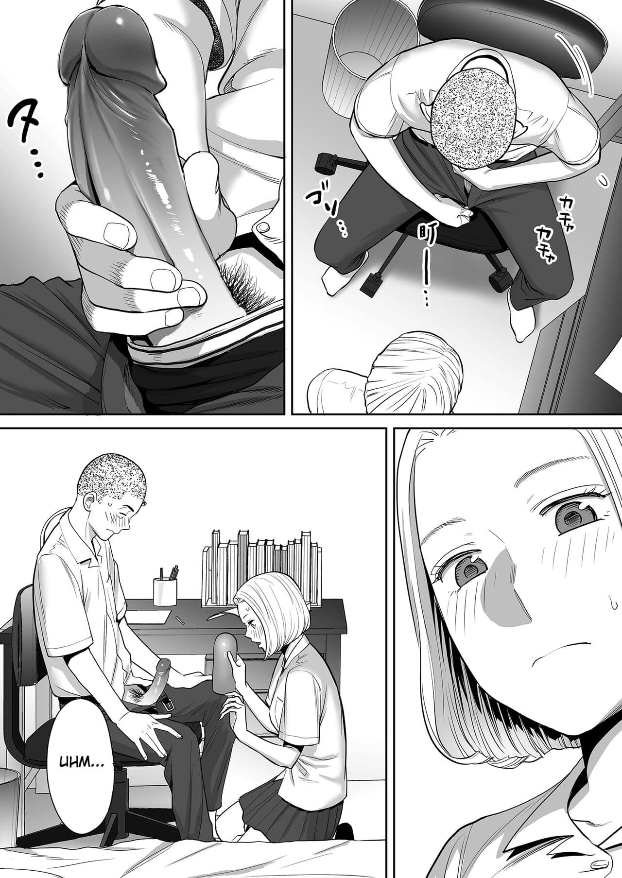 [Katsura Airi] Karami Zakari vol. 1 | Entanglement vol. 1 [English] [Uncensored] page 44