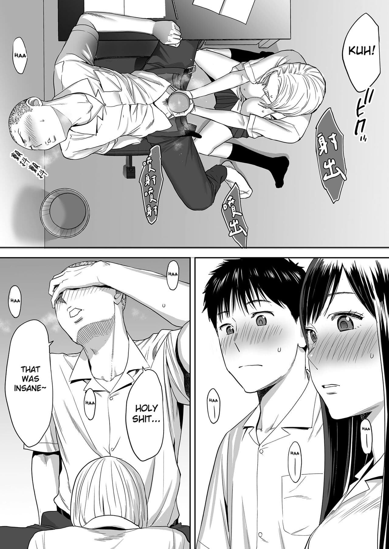 [Katsura Airi] Karami Zakari vol. 1 | Entanglement vol. 1 [English] [Uncensored] page 52