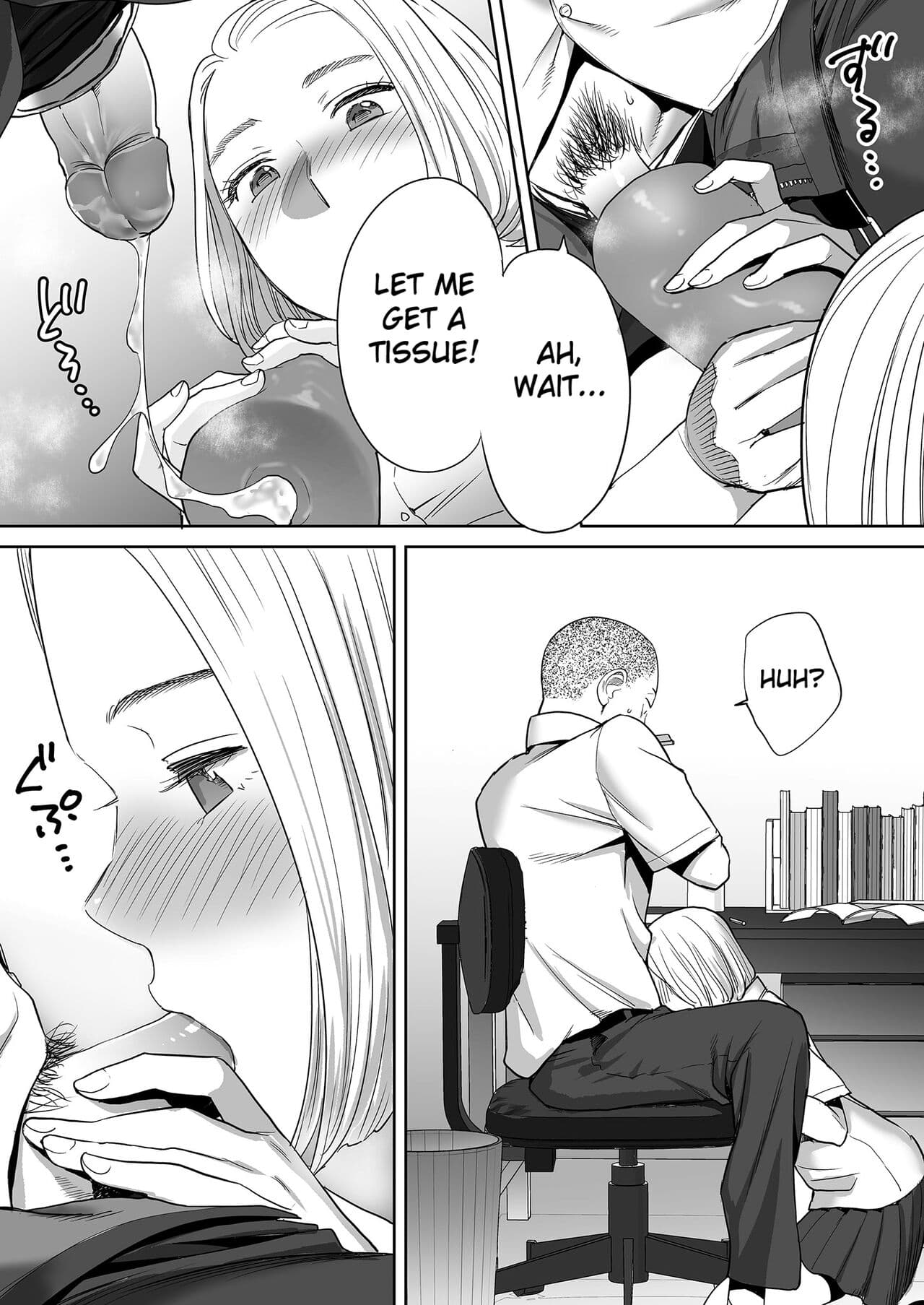 [Katsura Airi] Karami Zakari vol. 1 | Entanglement vol. 1 [English] [Uncensored] page 53