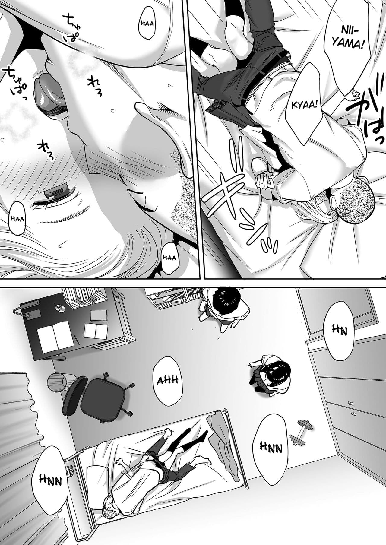 [Katsura Airi] Karami Zakari vol. 1 | Entanglement vol. 1 [English] [Uncensored] page 55