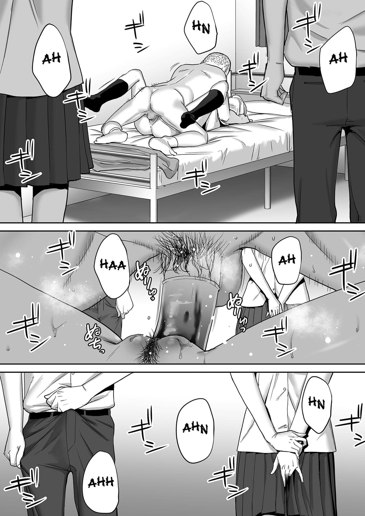 [Katsura Airi] Karami Zakari vol. 1 | Entanglement vol. 1 [English] [Uncensored] page 61