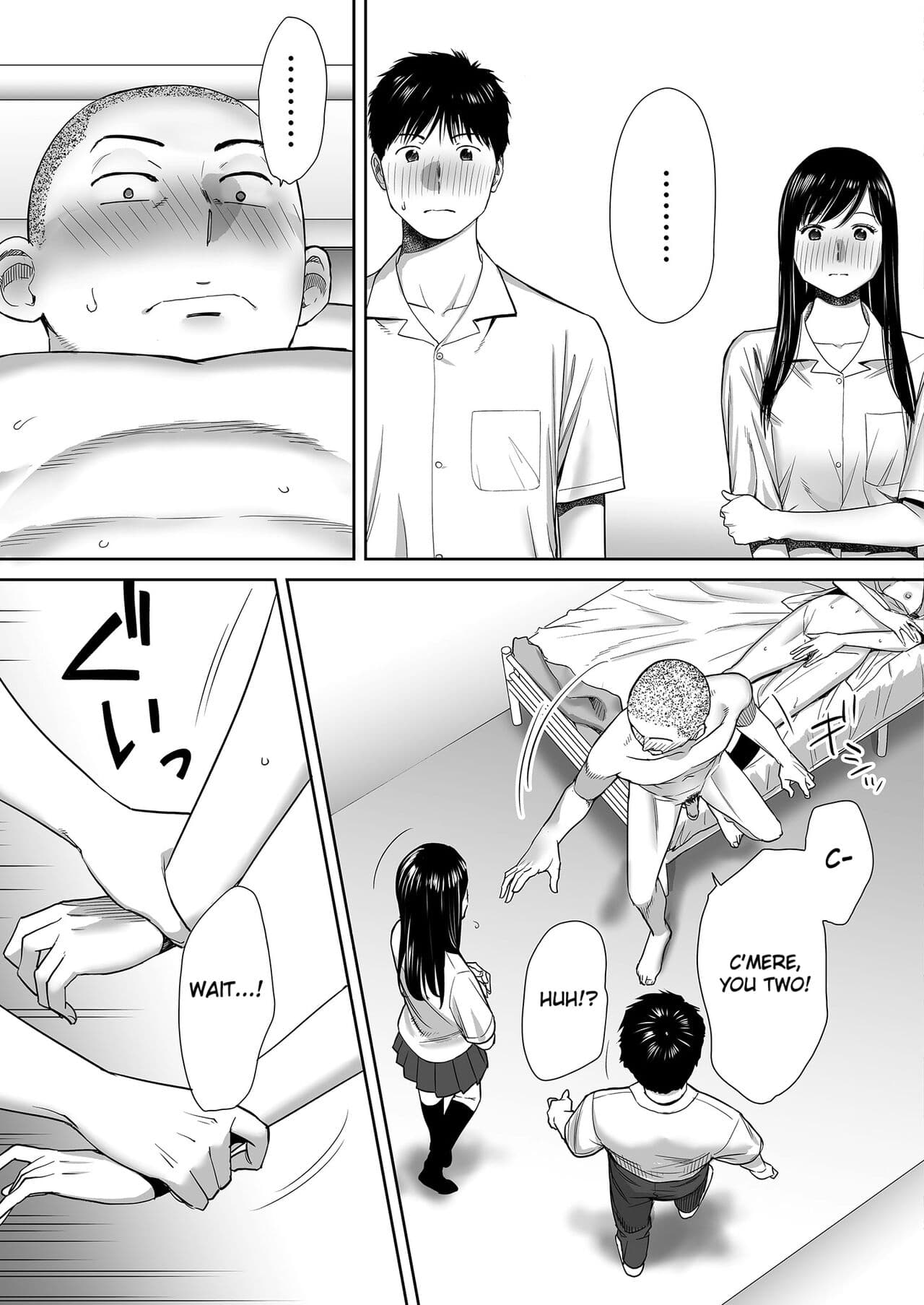 [Katsura Airi] Karami Zakari vol. 1 | Entanglement vol. 1 [English] [Uncensored] page 64