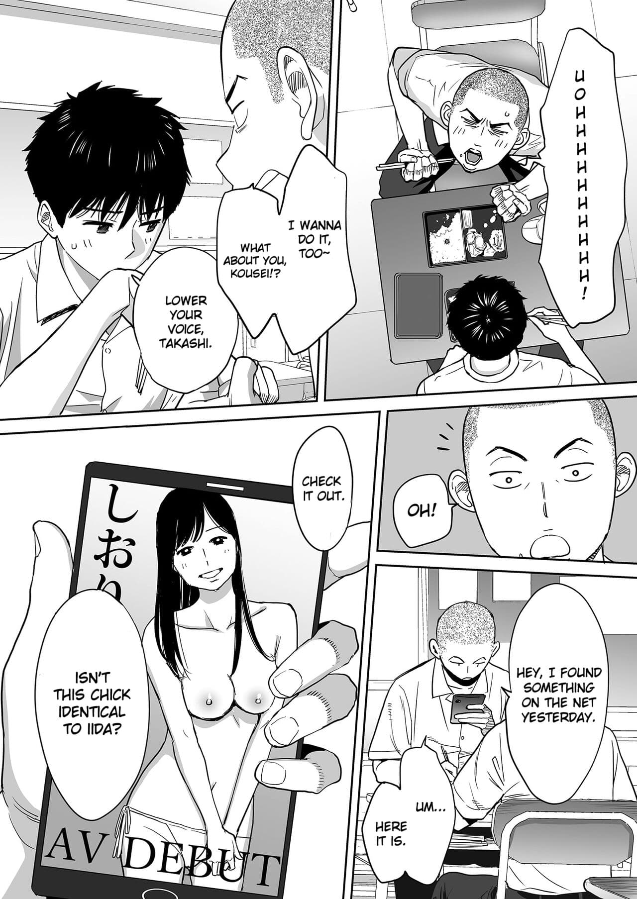 [Katsura Airi] Karami Zakari vol. 1 | Entanglement vol. 1 [English] [Uncensored] page 7