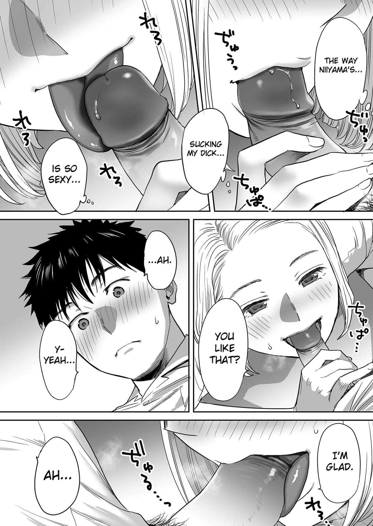 [Katsura Airi] Karami Zakari vol. 1 | Entanglement vol. 1 [English] [Uncensored] page 75