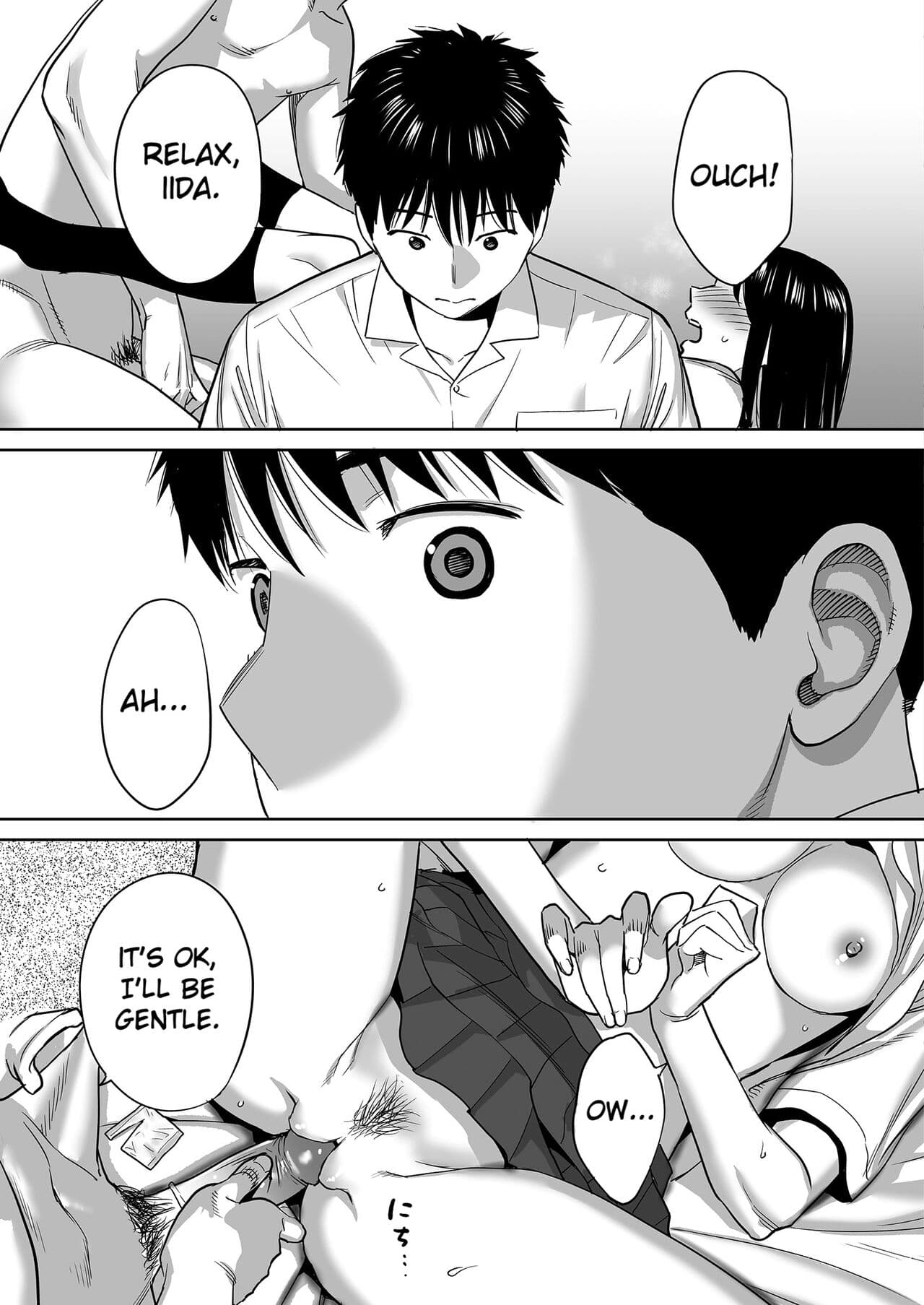 [Katsura Airi] Karami Zakari vol. 1 | Entanglement vol. 1 [English] [Uncensored] page 76