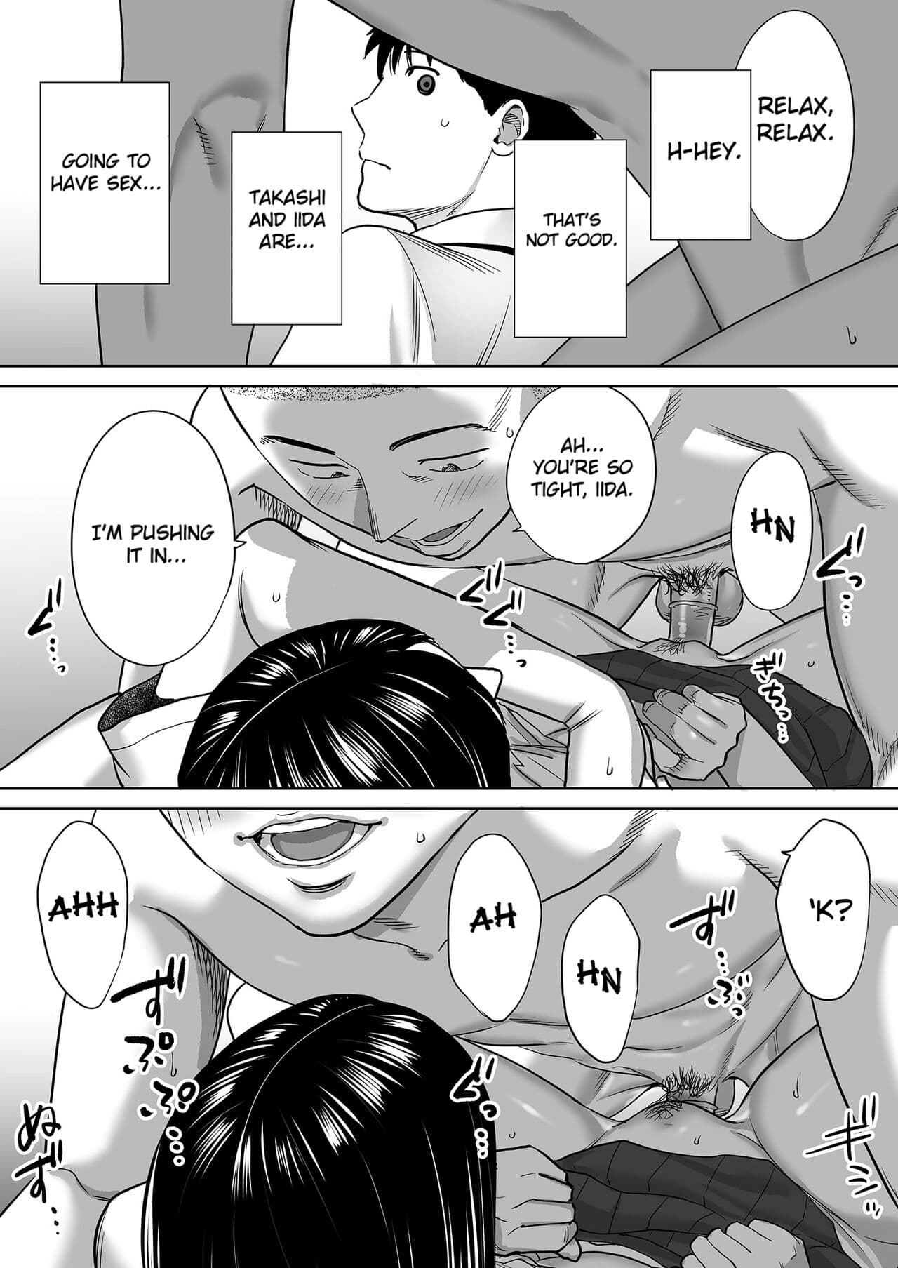 [Katsura Airi] Karami Zakari vol. 1 | Entanglement vol. 1 [English] [Uncensored] page 77