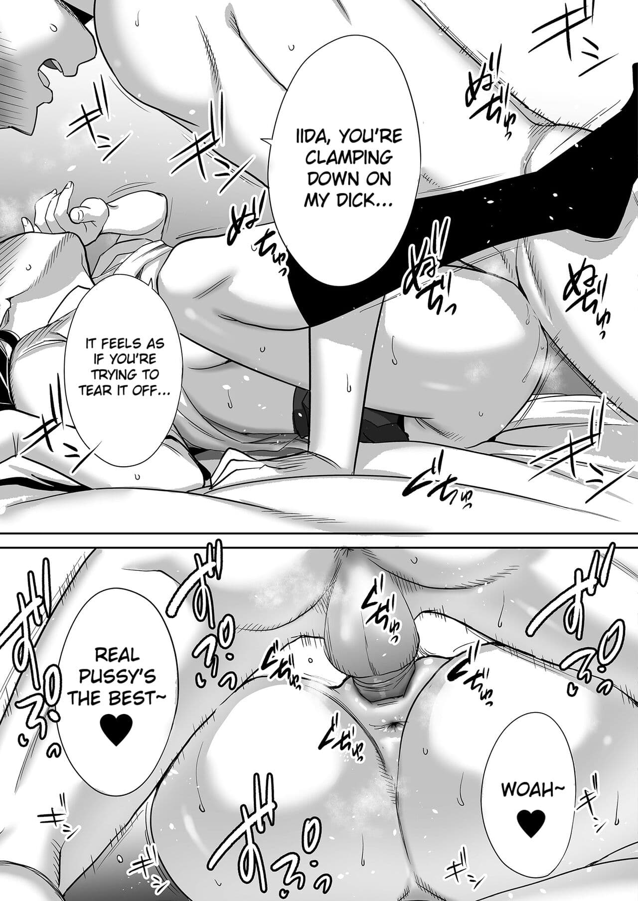 [Katsura Airi] Karami Zakari vol. 1 | Entanglement vol. 1 [English] [Uncensored] page 84