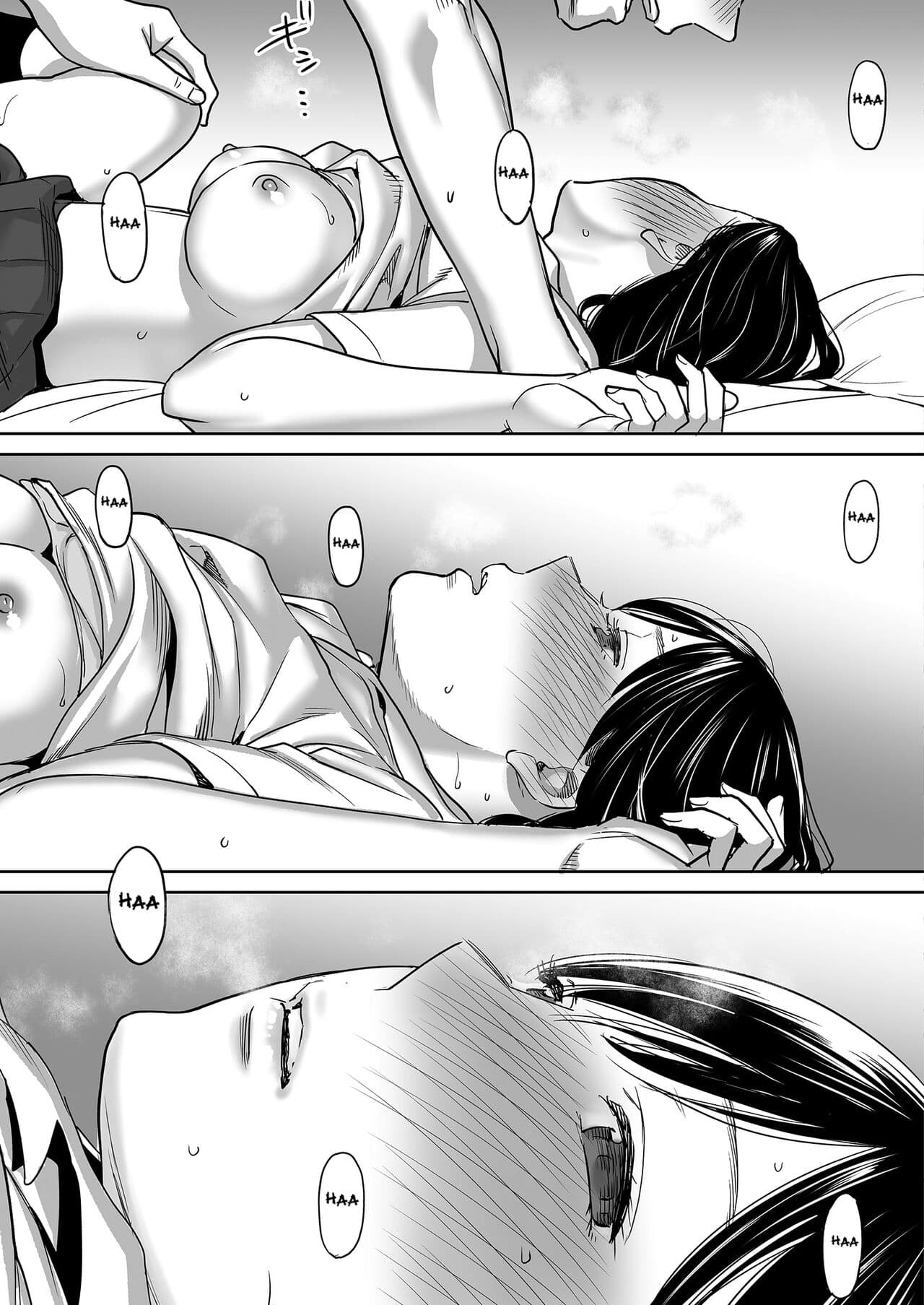 [Katsura Airi] Karami Zakari vol. 1 | Entanglement vol. 1 [English] [Uncensored] page 88
