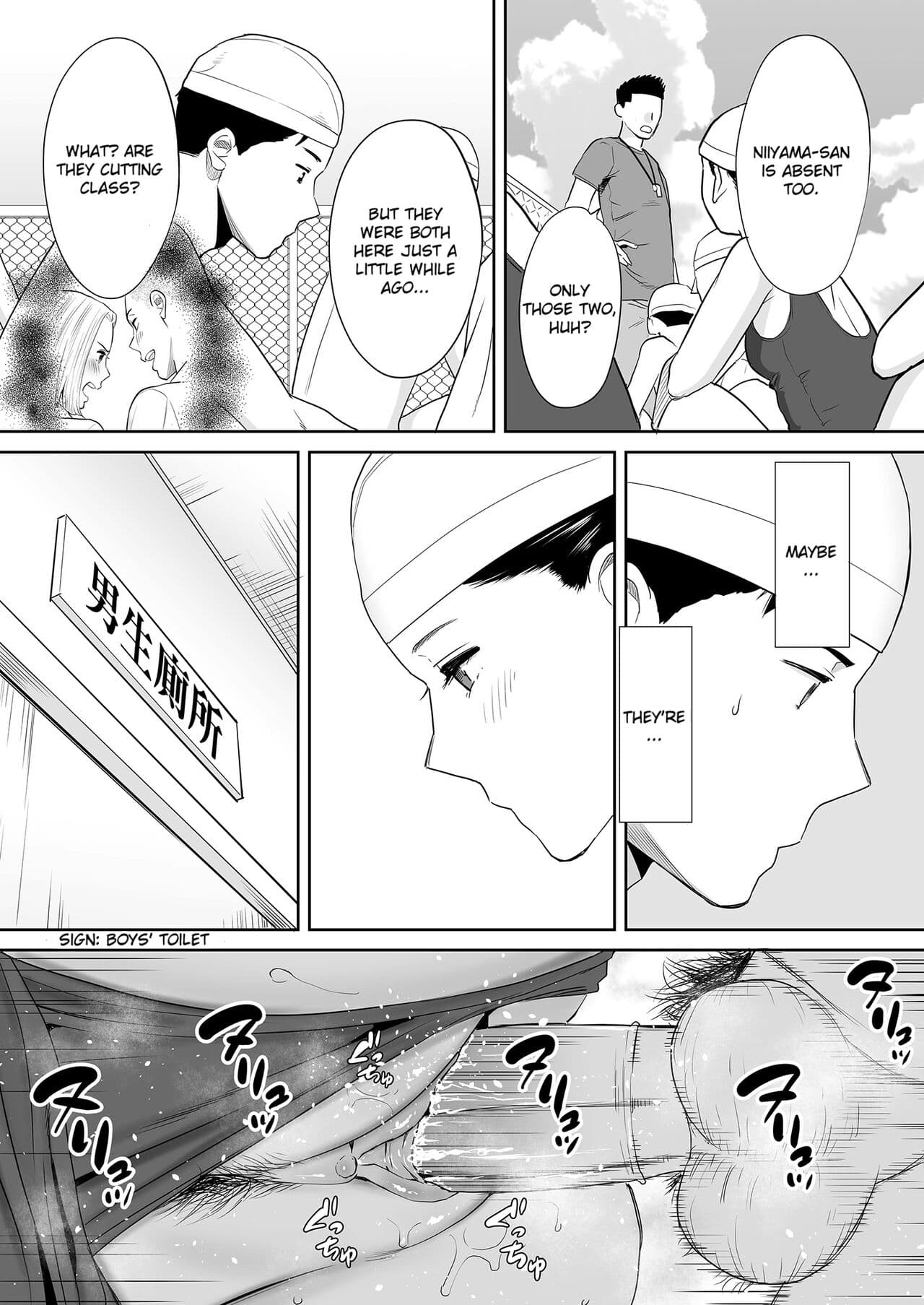 [Katsura Airi] Karami Zakari vol. 2 | Entanglement vol. 2 [English] [Uncensored] page 11