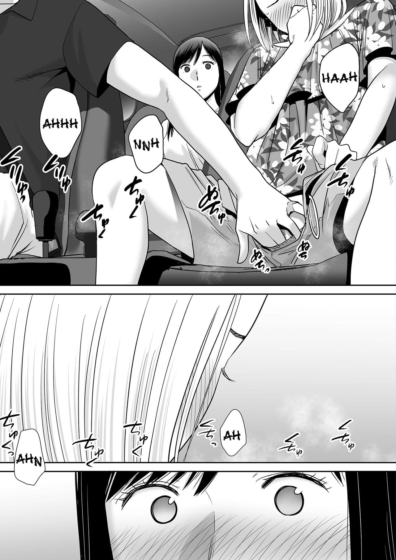 [Katsura Airi] Karami Zakari vol. 2 | Entanglement vol. 2 [English] [Uncensored] page 144