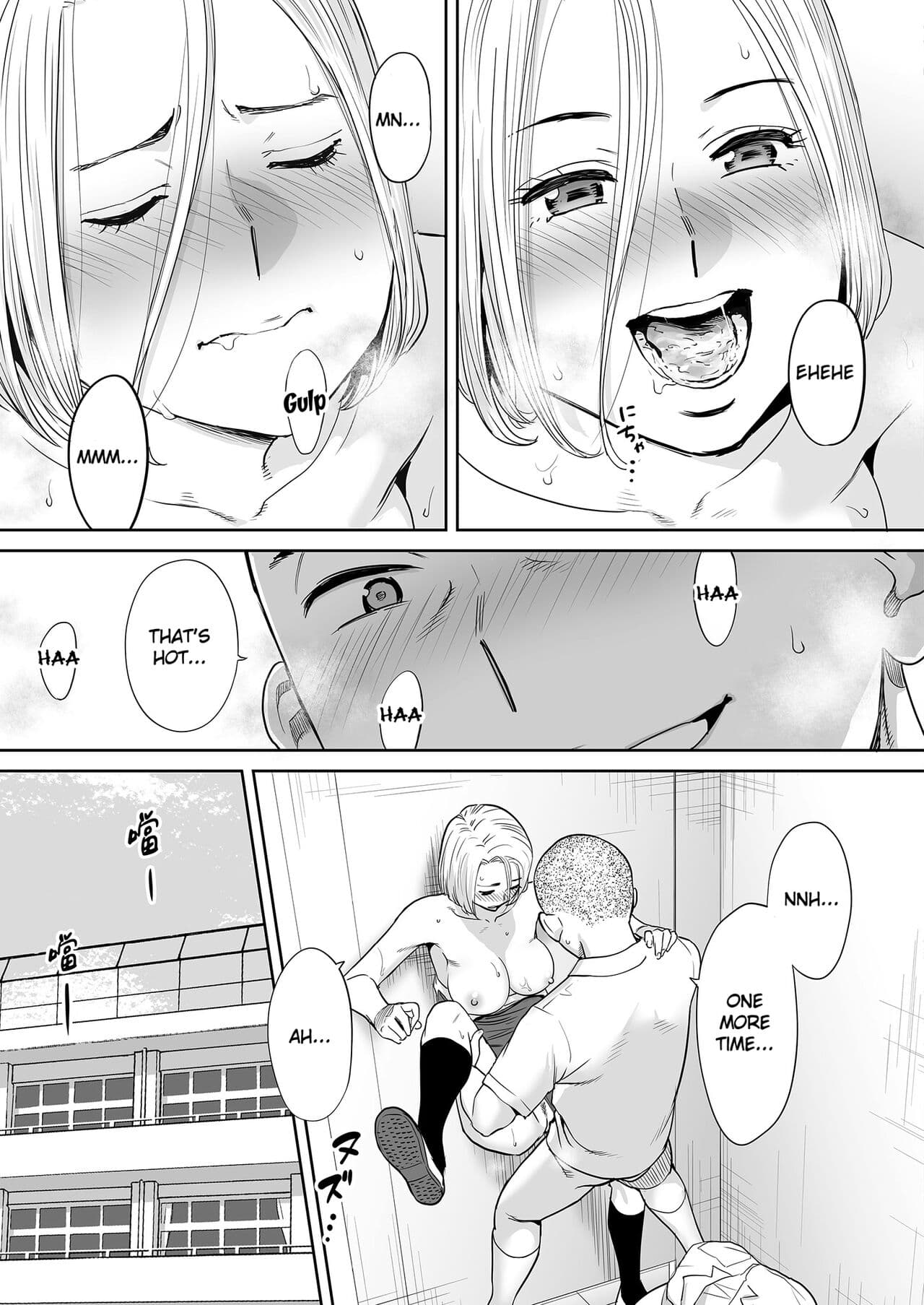 [Katsura Airi] Karami Zakari vol. 2 | Entanglement vol. 2 [English] [Uncensored] page 16