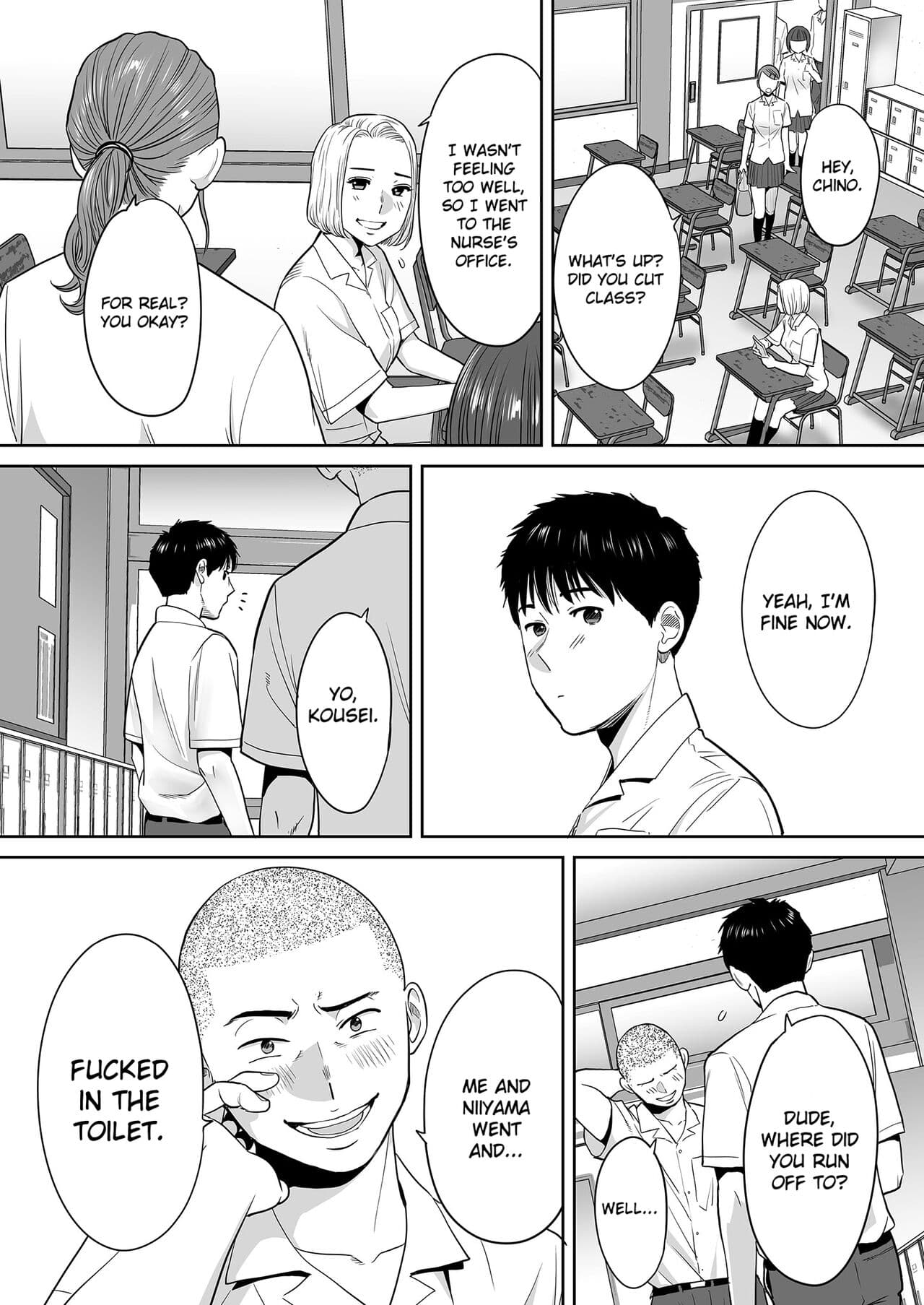 [Katsura Airi] Karami Zakari vol. 2 | Entanglement vol. 2 [English] [Uncensored] page 17