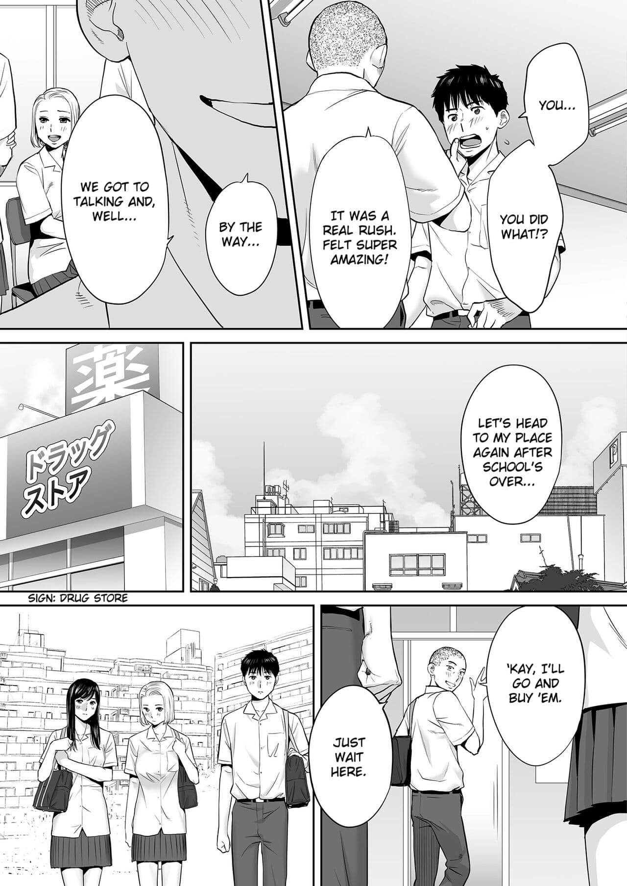 [Katsura Airi] Karami Zakari vol. 2 | Entanglement vol. 2 [English] [Uncensored] page 18