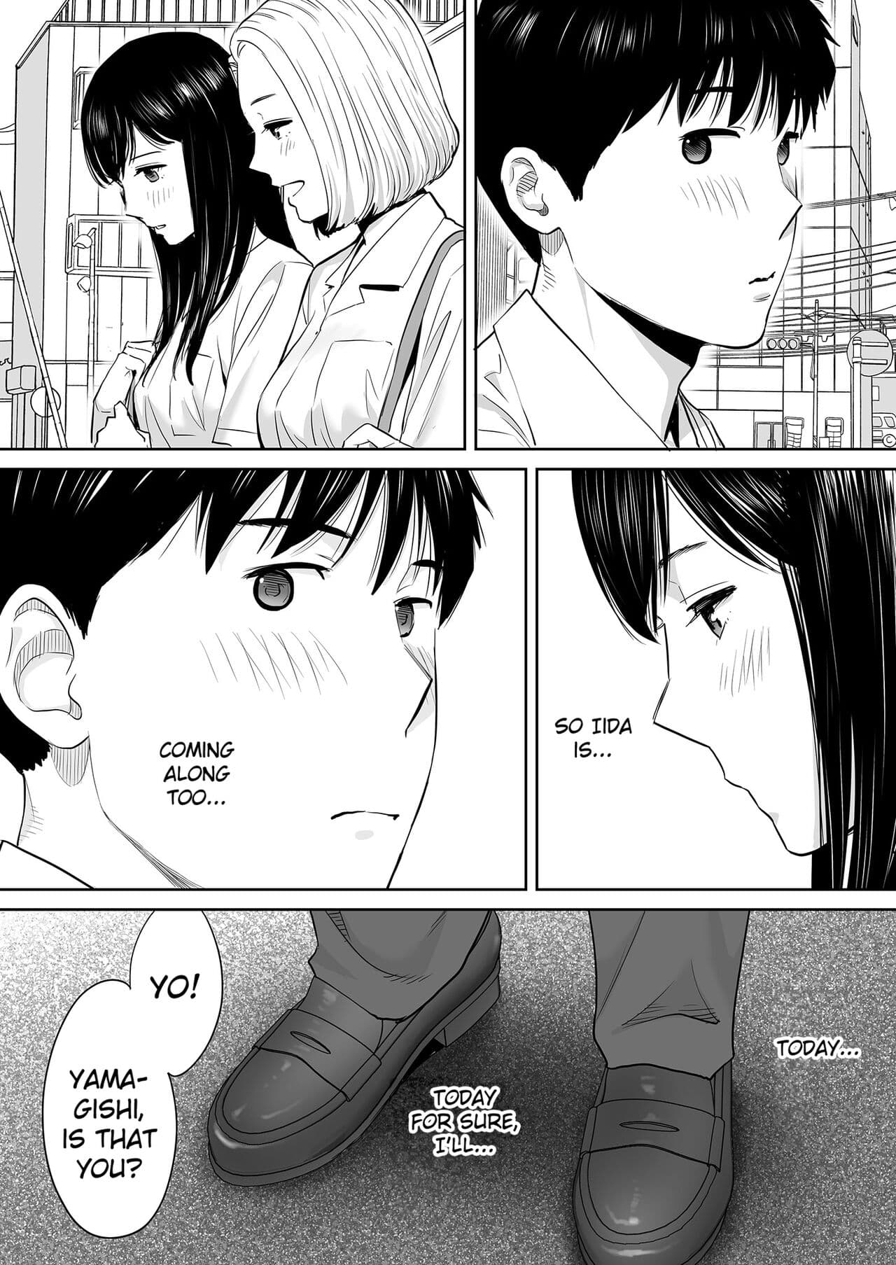 [Katsura Airi] Karami Zakari vol. 2 | Entanglement vol. 2 [English] [Uncensored] page 19