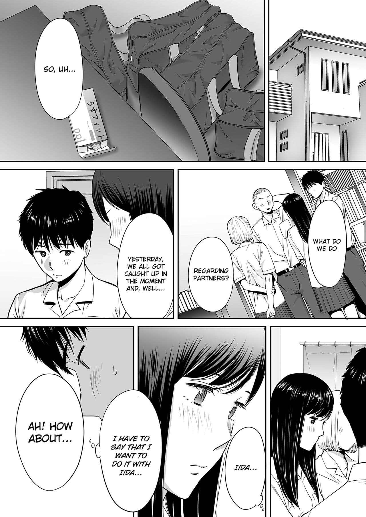 [Katsura Airi] Karami Zakari vol. 2 | Entanglement vol. 2 [English] [Uncensored] page 23