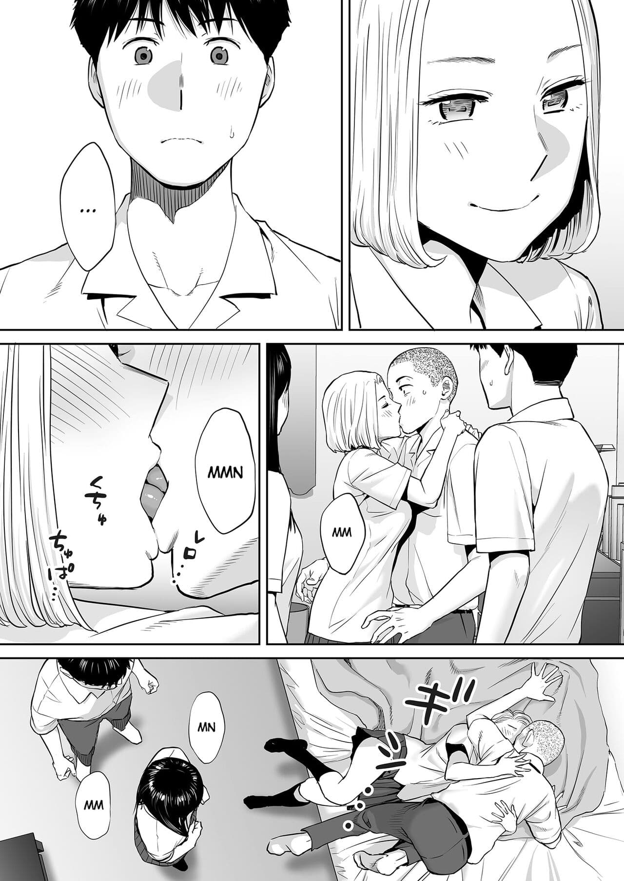 [Katsura Airi] Karami Zakari vol. 2 | Entanglement vol. 2 [English] [Uncensored] page 25