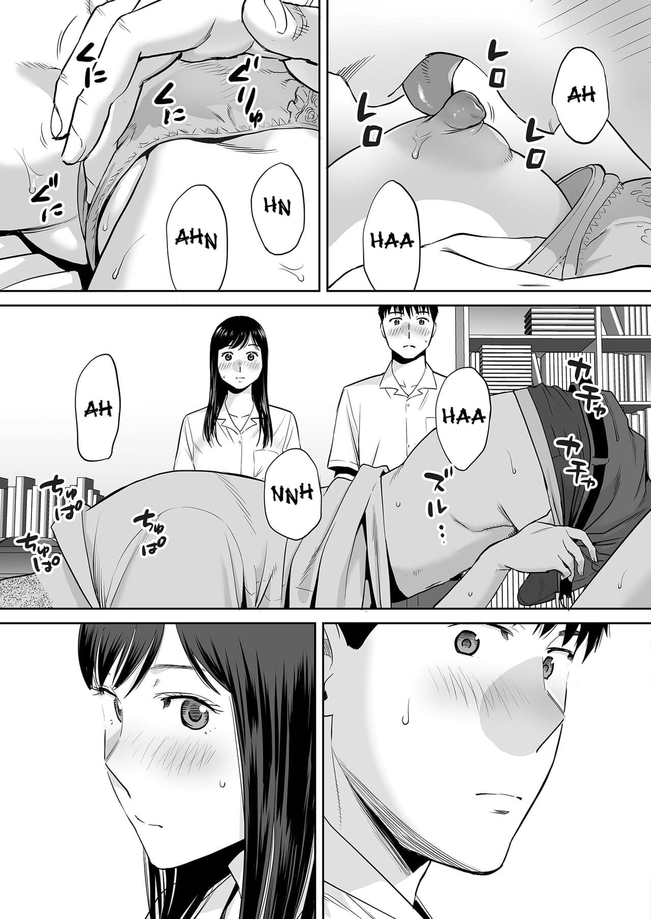 [Katsura Airi] Karami Zakari vol. 2 | Entanglement vol. 2 [English] [Uncensored] page 26