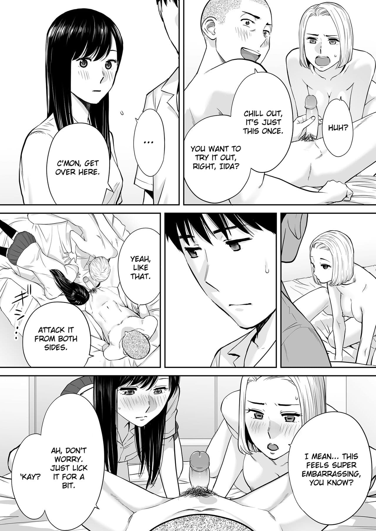 [Katsura Airi] Karami Zakari vol. 2 | Entanglement vol. 2 [English] [Uncensored] page 33