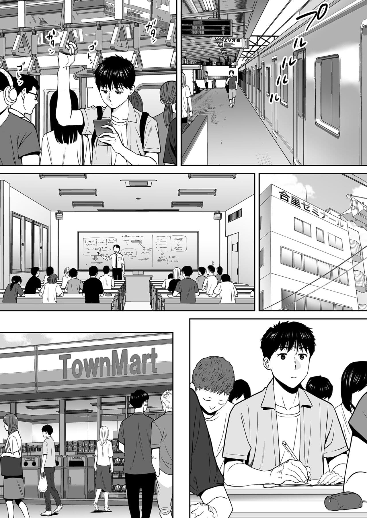 [Katsura Airi] Karami Zakari vol. 2 | Entanglement vol. 2 [English] [Uncensored] page 61