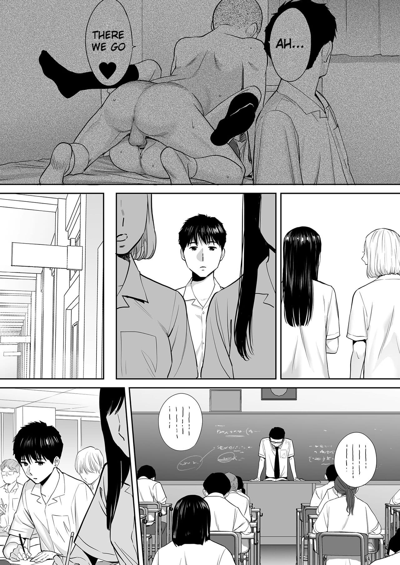 [Katsura Airi] Karami Zakari vol. 2 | Entanglement vol. 2 [English] [Uncensored] page 7