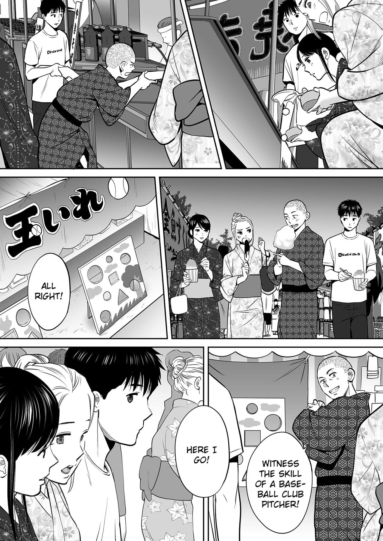 [Katsura Airi] Karami Zakari vol. 2 | Entanglement vol. 2 [English] [Uncensored] page 89