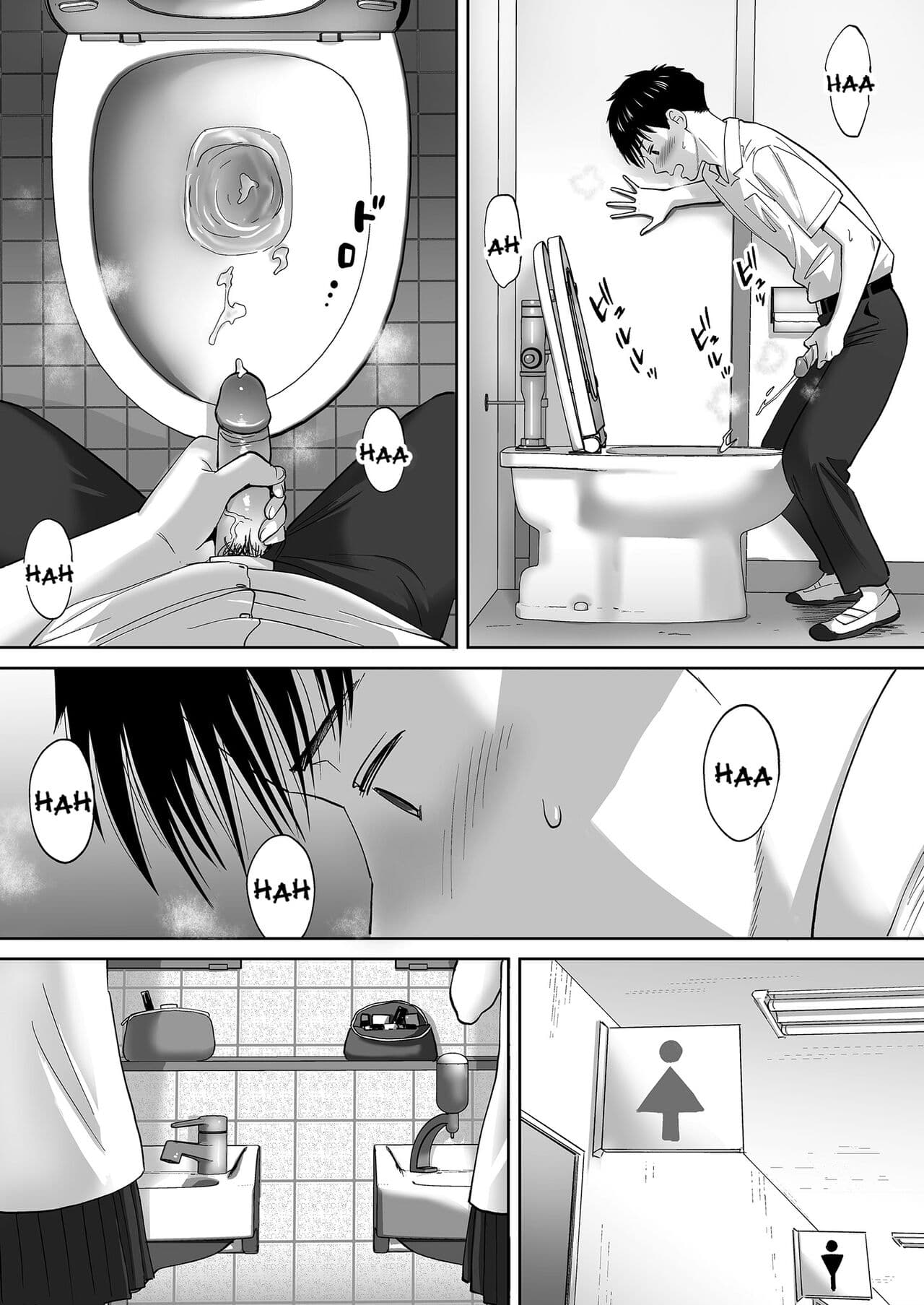 [Katsura Airi] Karami Zakari vol. 3 | Entanglement vol. 3 [English] [Uncensored] page 105