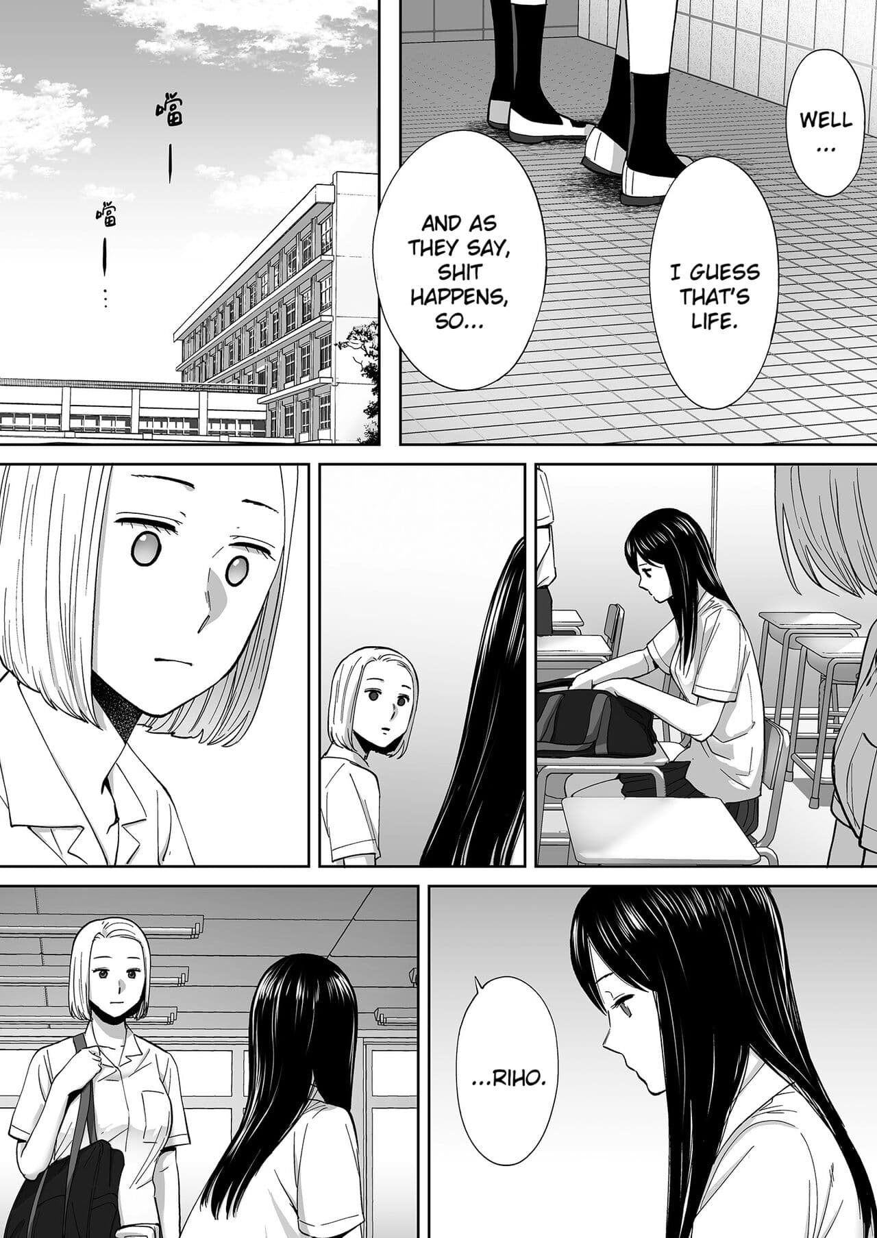 [Katsura Airi] Karami Zakari vol. 3 | Entanglement vol. 3 [English] [Uncensored] page 107