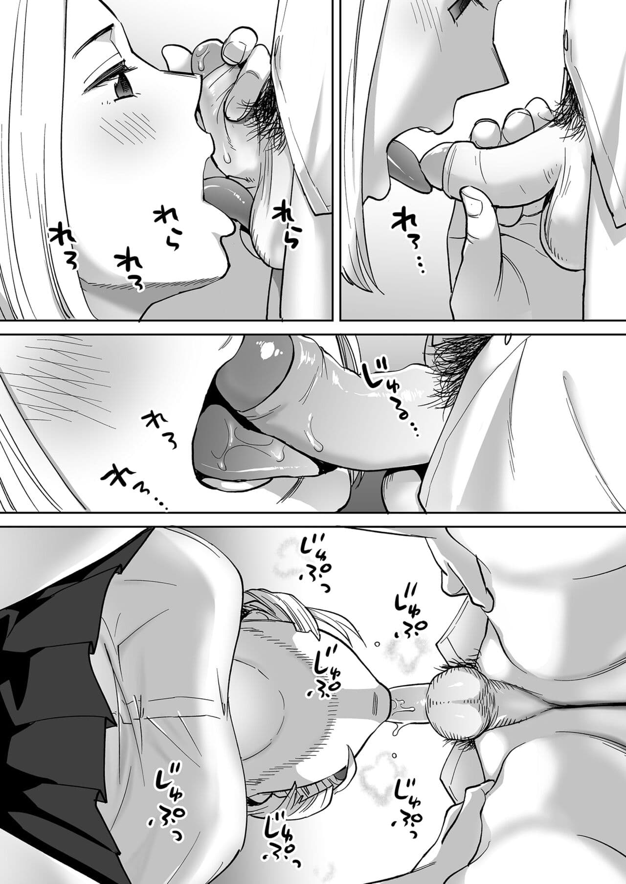 [Katsura Airi] Karami Zakari vol. 3 | Entanglement vol. 3 [English] [Uncensored] page 119