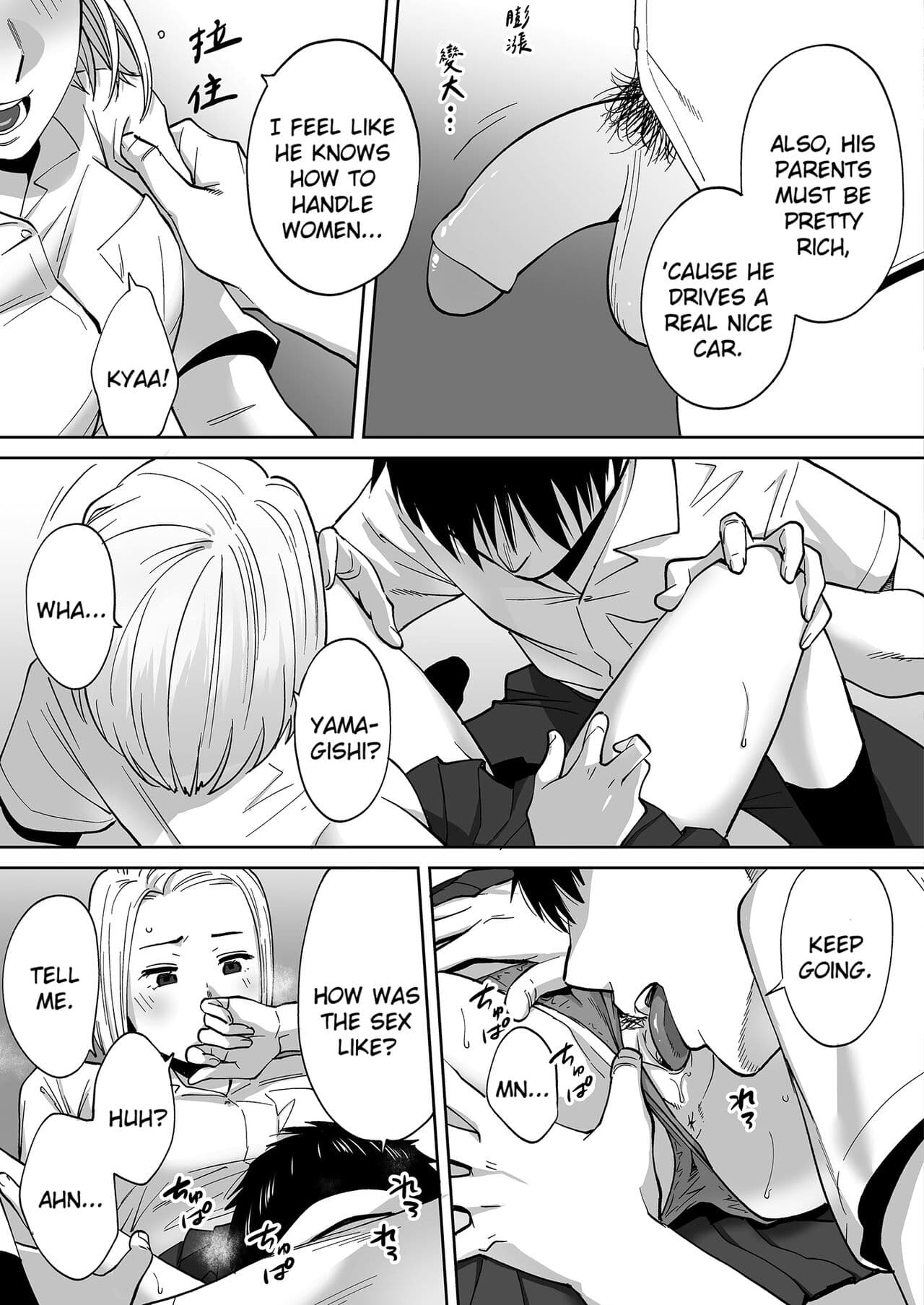 [Katsura Airi] Karami Zakari vol. 3 | Entanglement vol. 3 [English] [Uncensored] page 122