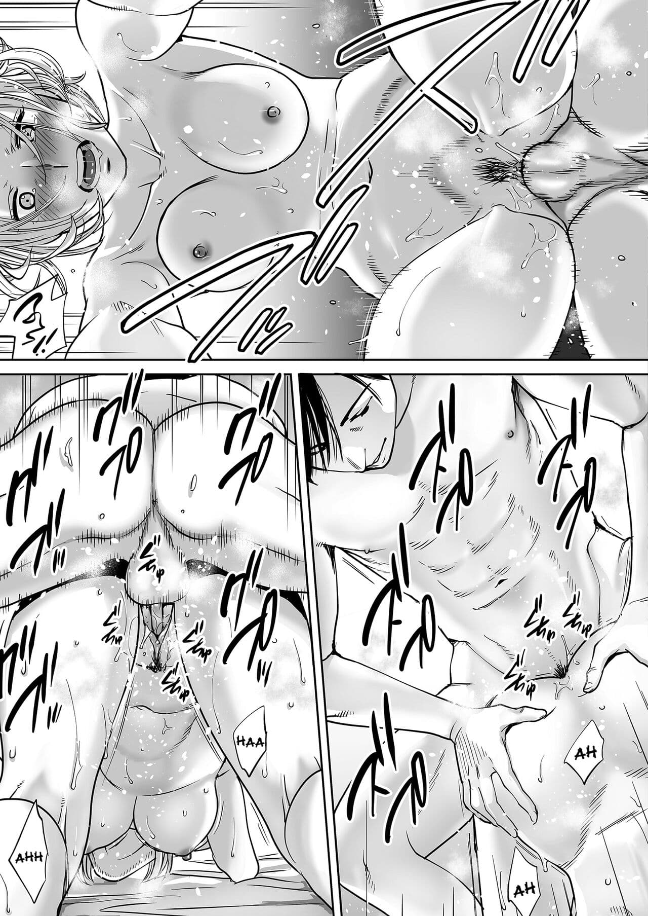 [Katsura Airi] Karami Zakari vol. 3 | Entanglement vol. 3 [English] [Uncensored] page 22