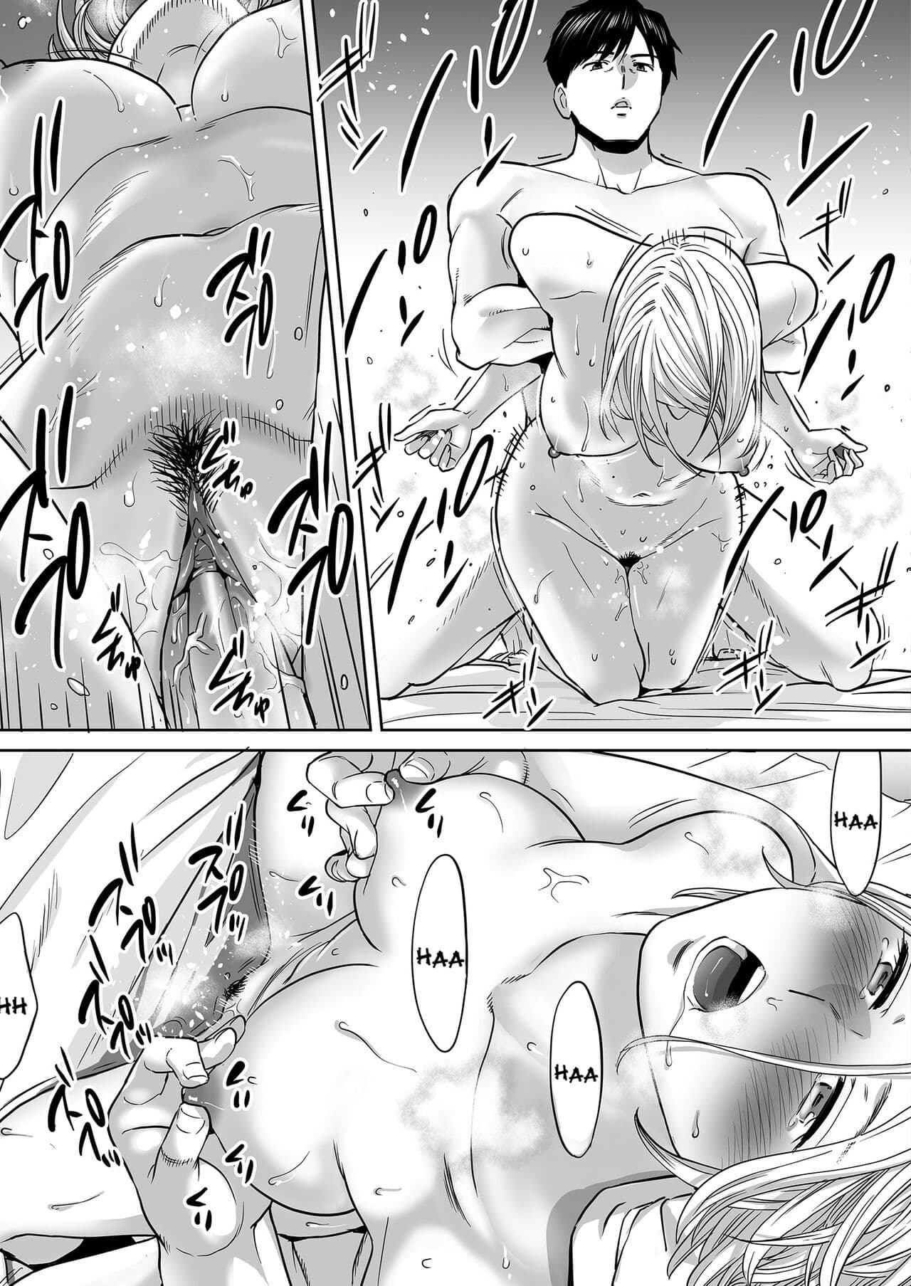 [Katsura Airi] Karami Zakari vol. 3 | Entanglement vol. 3 [English] [Uncensored] page 24