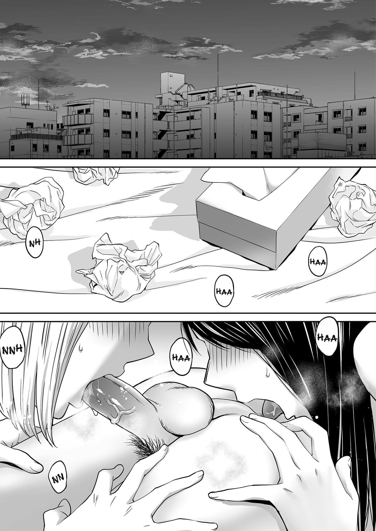 [Katsura Airi] Karami Zakari vol. 3 | Entanglement vol. 3 [English] [Uncensored] page 48