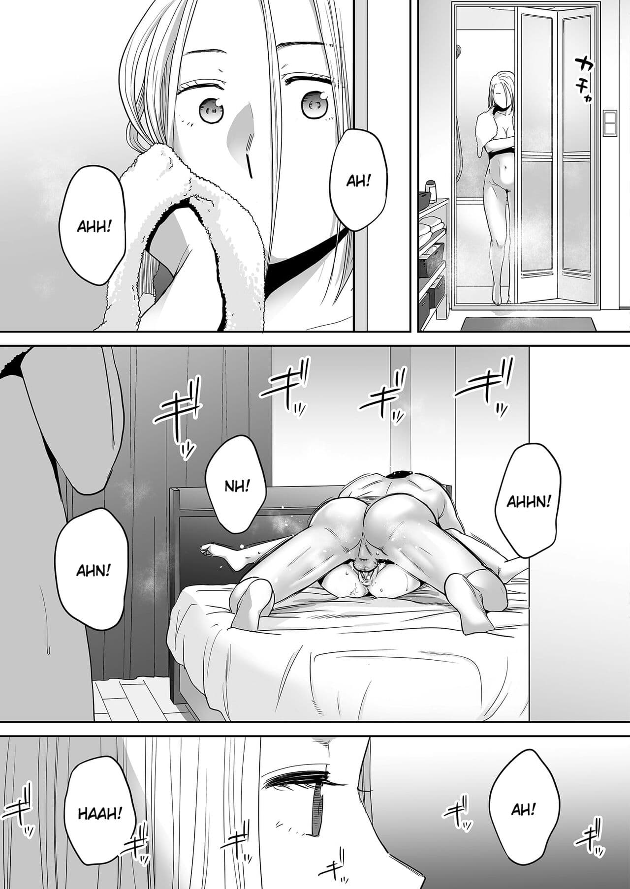 [Katsura Airi] Karami Zakari vol. 3 | Entanglement vol. 3 [English] [Uncensored] page 52