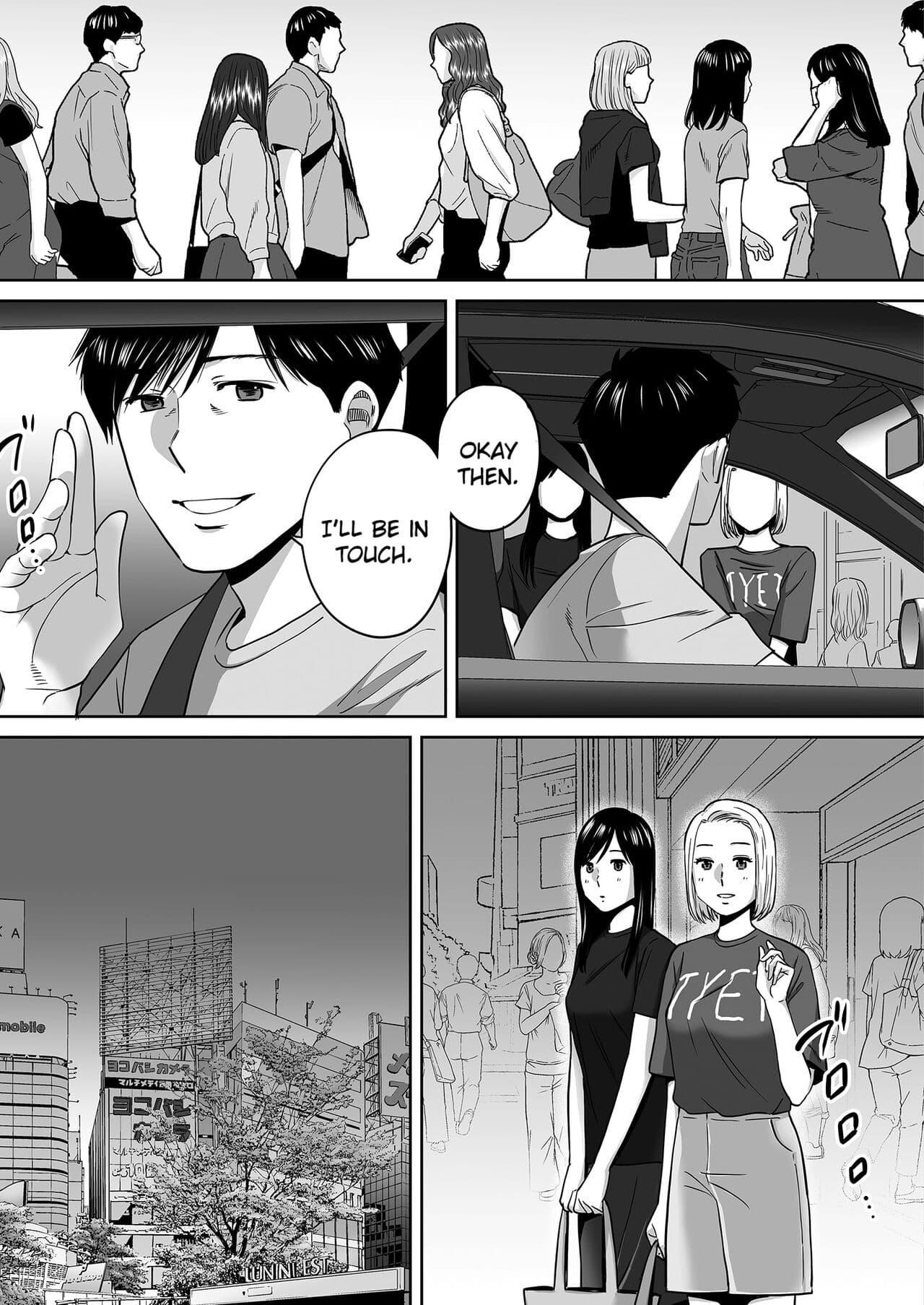 [Katsura Airi] Karami Zakari vol. 3 | Entanglement vol. 3 [English] [Uncensored] page 54