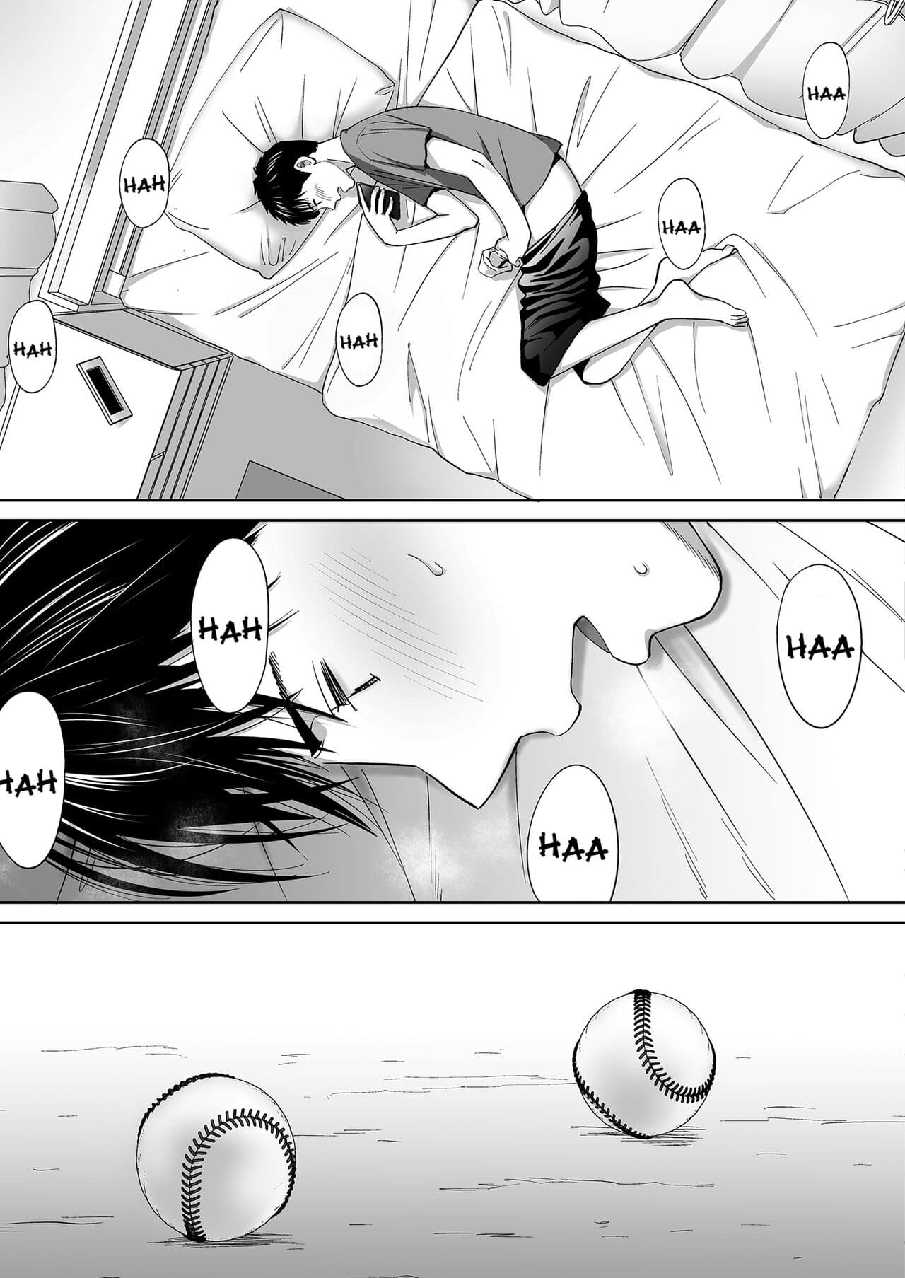 [Katsura Airi] Karami Zakari vol. 3 | Entanglement vol. 3 [English] [Uncensored] page 74