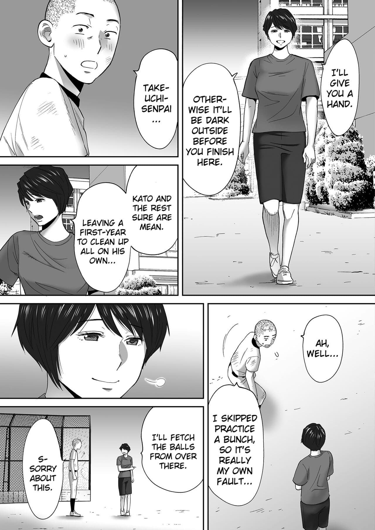 [Katsura Airi] Karami Zakari vol. 3 | Entanglement vol. 3 [English] [Uncensored] page 76