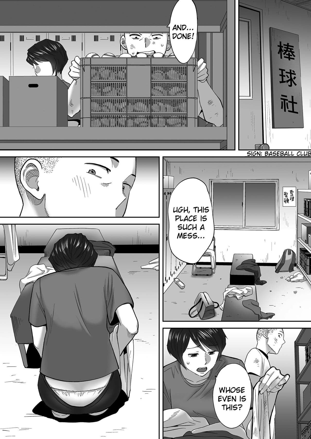 [Katsura Airi] Karami Zakari vol. 3 | Entanglement vol. 3 [English] [Uncensored] page 77