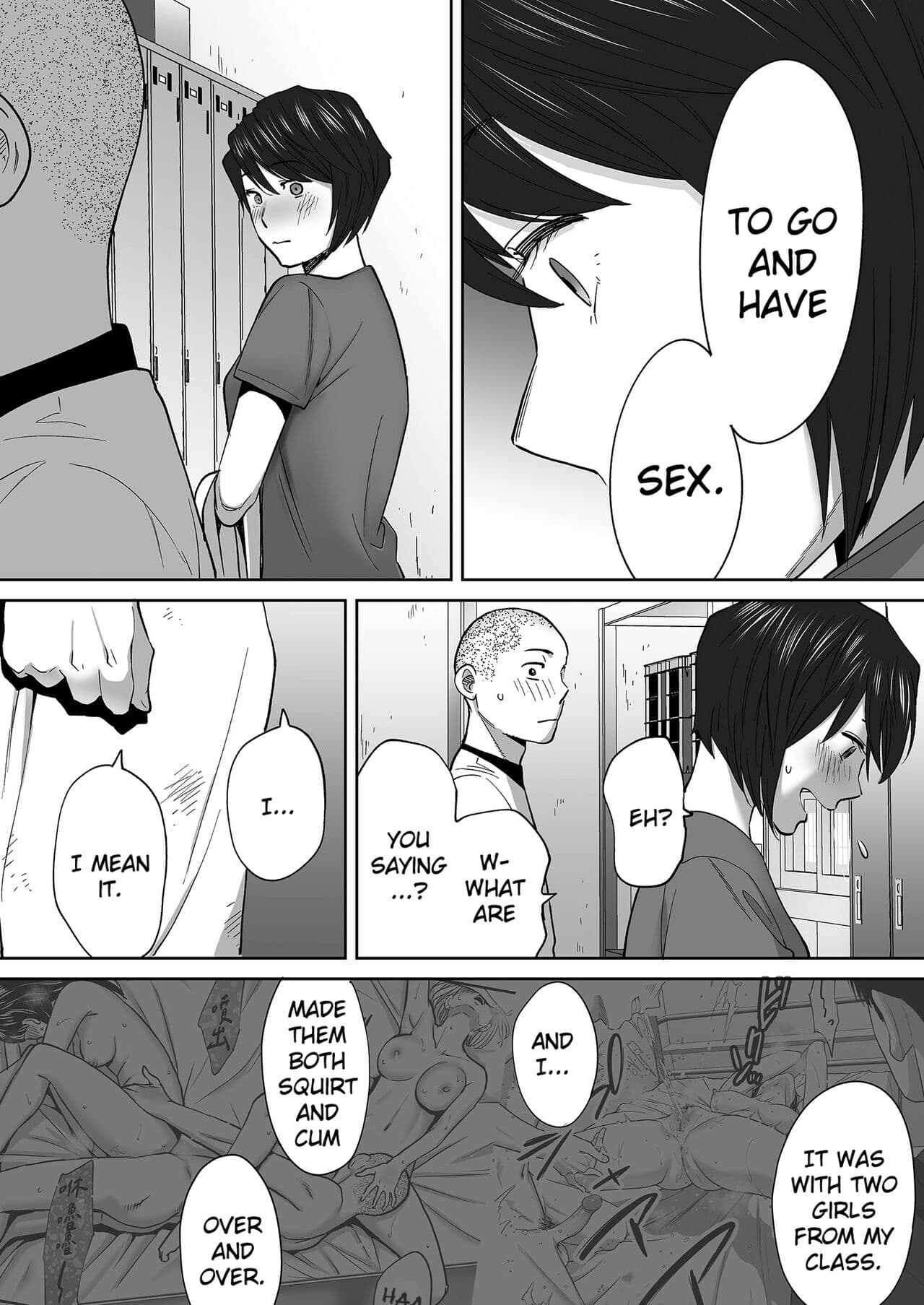 [Katsura Airi] Karami Zakari vol. 3 | Entanglement vol. 3 [English] [Uncensored] page 79