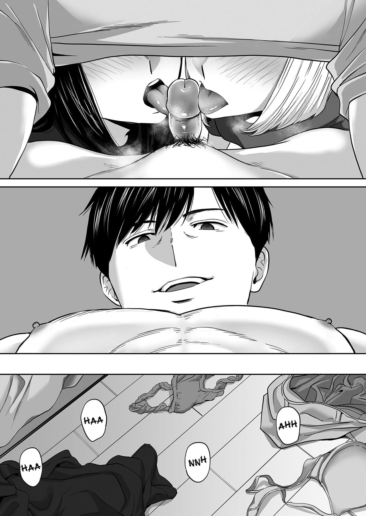 [Katsura Airi] Karami Zakari vol. 3 | Entanglement vol. 3 [English] [Uncensored] page 8