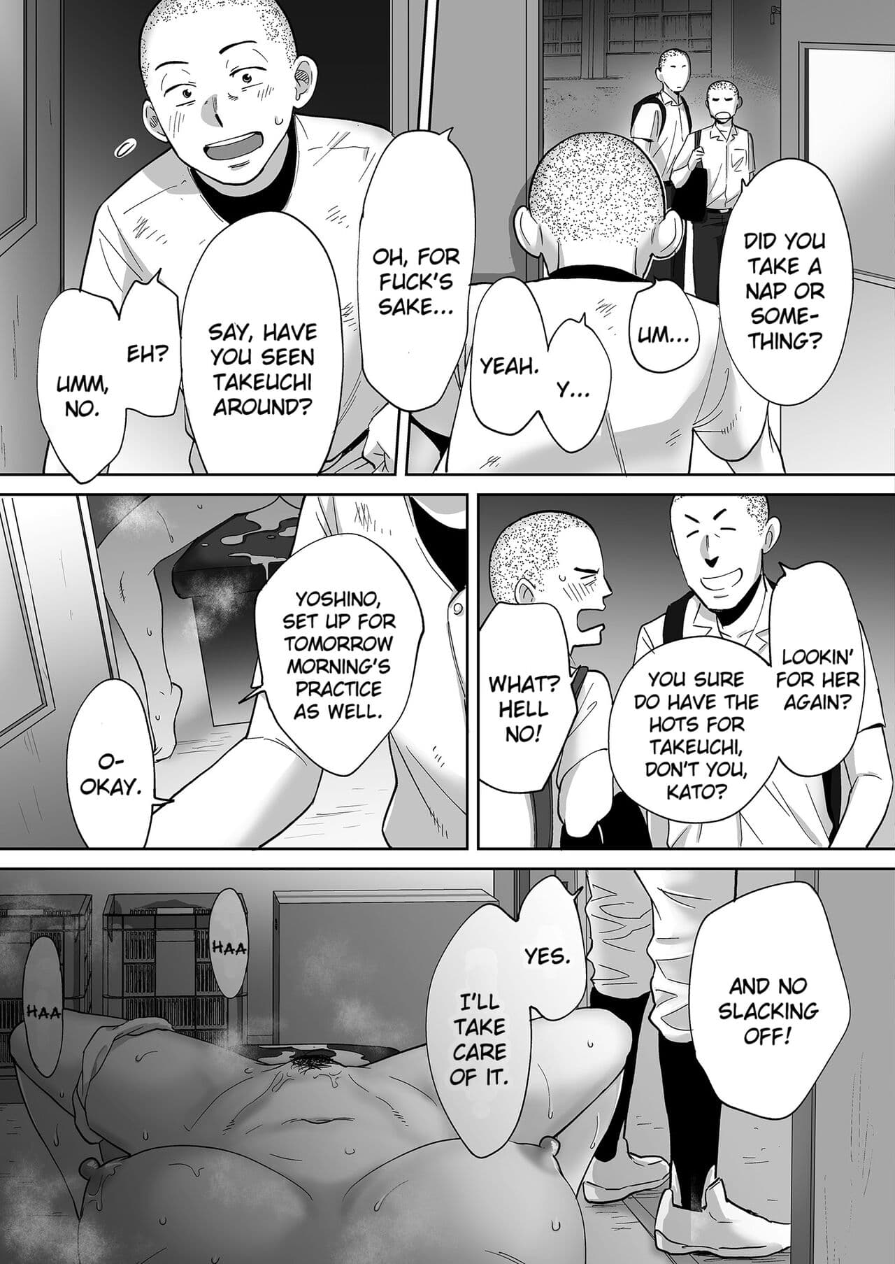 [Katsura Airi] Karami Zakari vol. 3 | Entanglement vol. 3 [English] [Uncensored] page 82