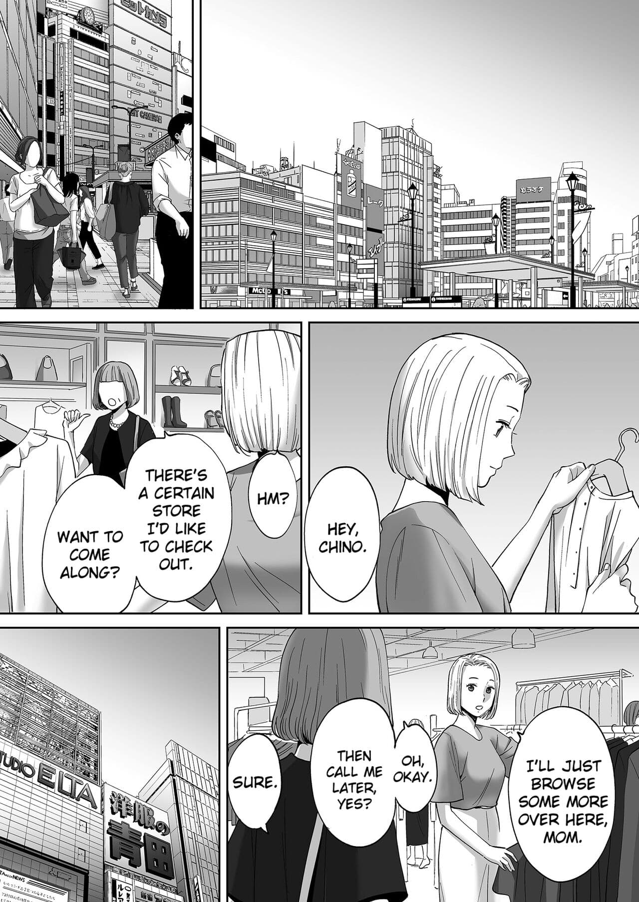 [Katsura Airi] Karami Zakari vol. 3 | Entanglement vol. 3 [English] [Uncensored] page 83