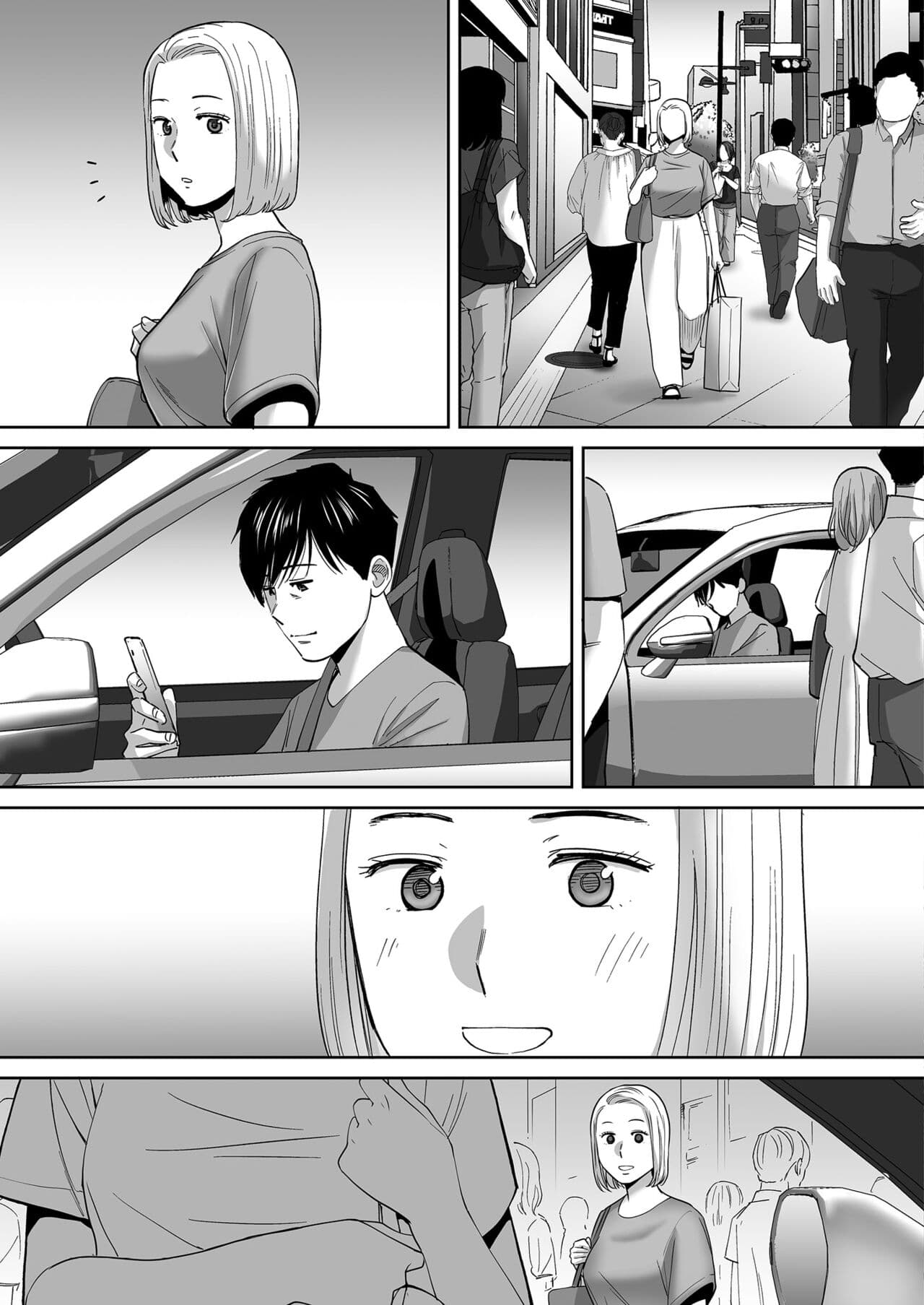 [Katsura Airi] Karami Zakari vol. 3 | Entanglement vol. 3 [English] [Uncensored] page 84