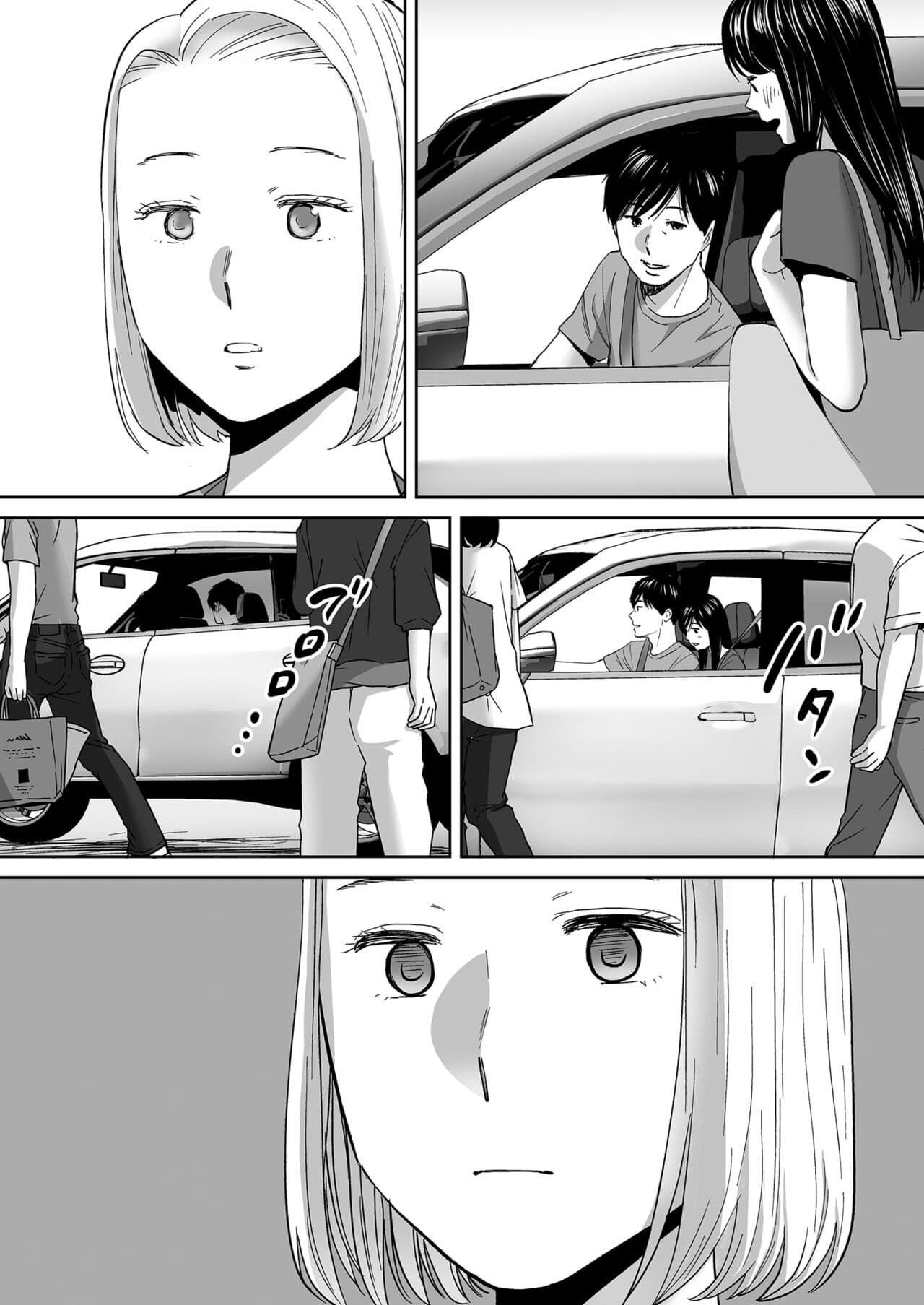 [Katsura Airi] Karami Zakari vol. 3 | Entanglement vol. 3 [English] [Uncensored] page 85