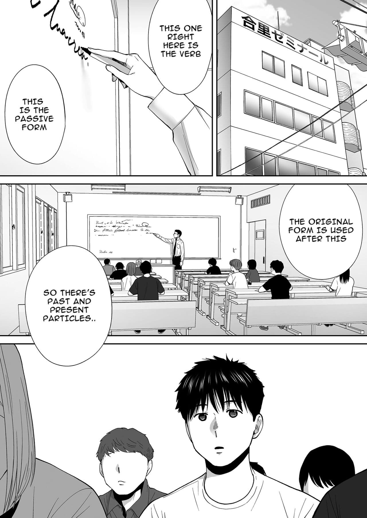 [Katsura Airi] Karami Zakari Bangaihen ~Takashi to Iida~ | Entanglement Side Story ~Takashi and Iida~ [English] [Uncensored] page 4