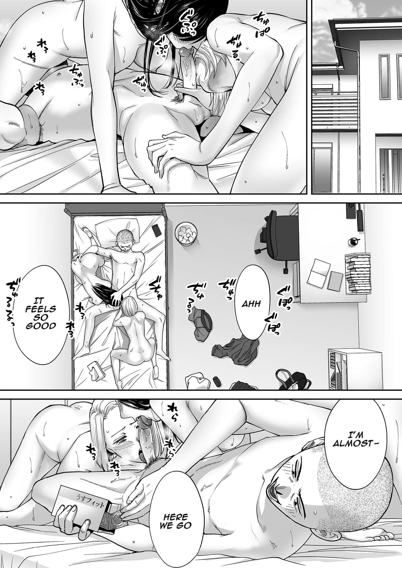 [Katsura Airi] Karami Zakari Bangaihen ~Takashi to Iida~ | Entanglement Side Story ~Takashi and Iida~ [English] [Uncensored] page 5