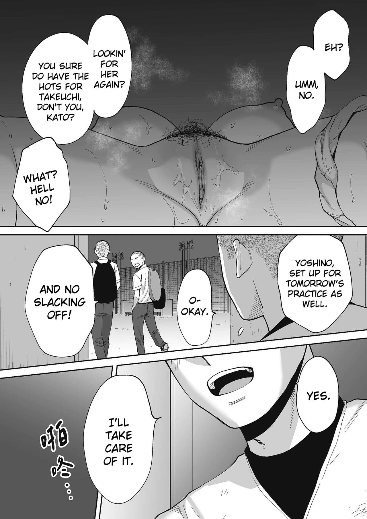 [Katsura Airi] Karami Zakari Bangaihen 2 ~Takeuchi Senpai to Bushitsu~ | Entanglement Side Story 2 ~In the Club Room with Takeuchi-senpai~ [English] [Uncensored] page 37